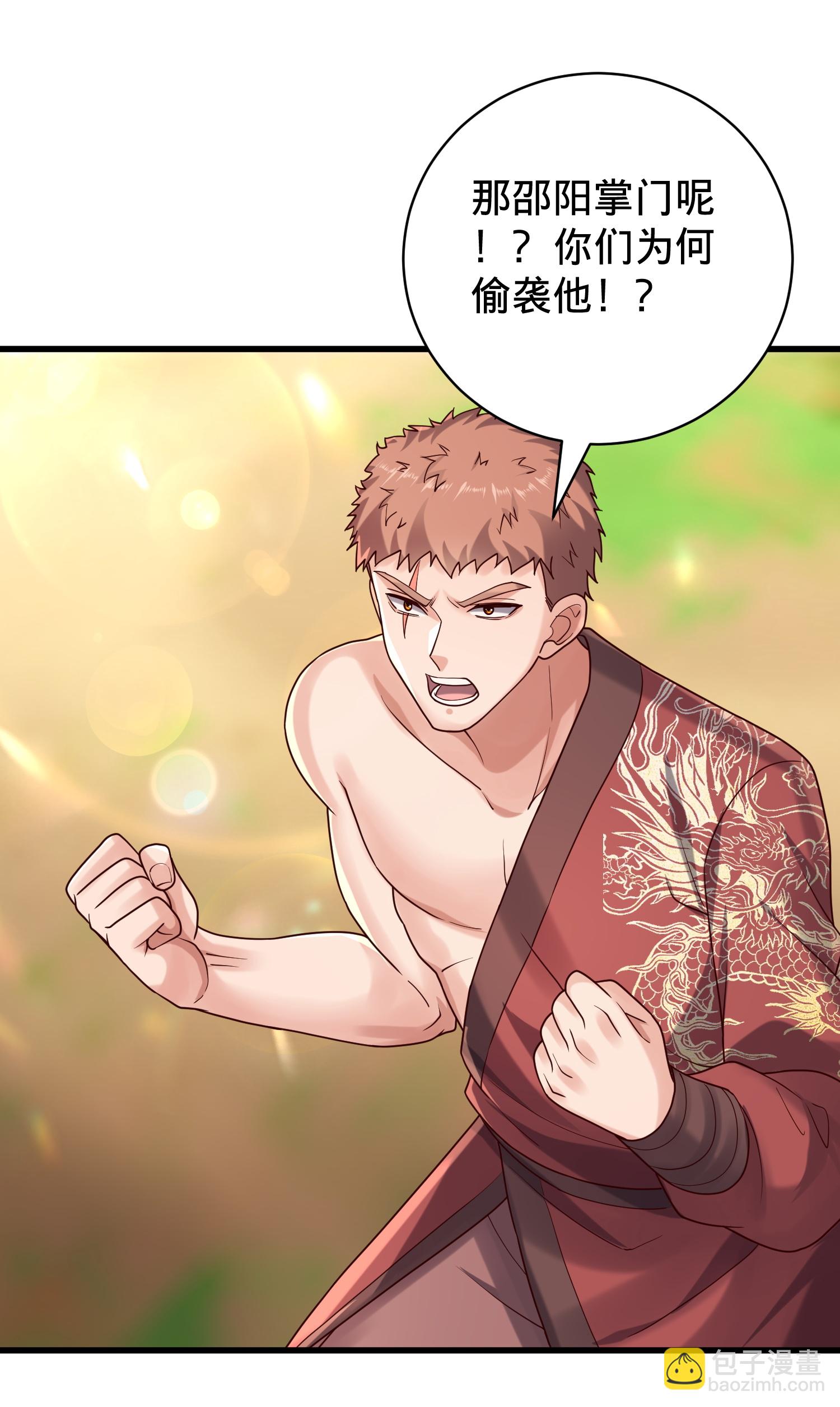 第794话5