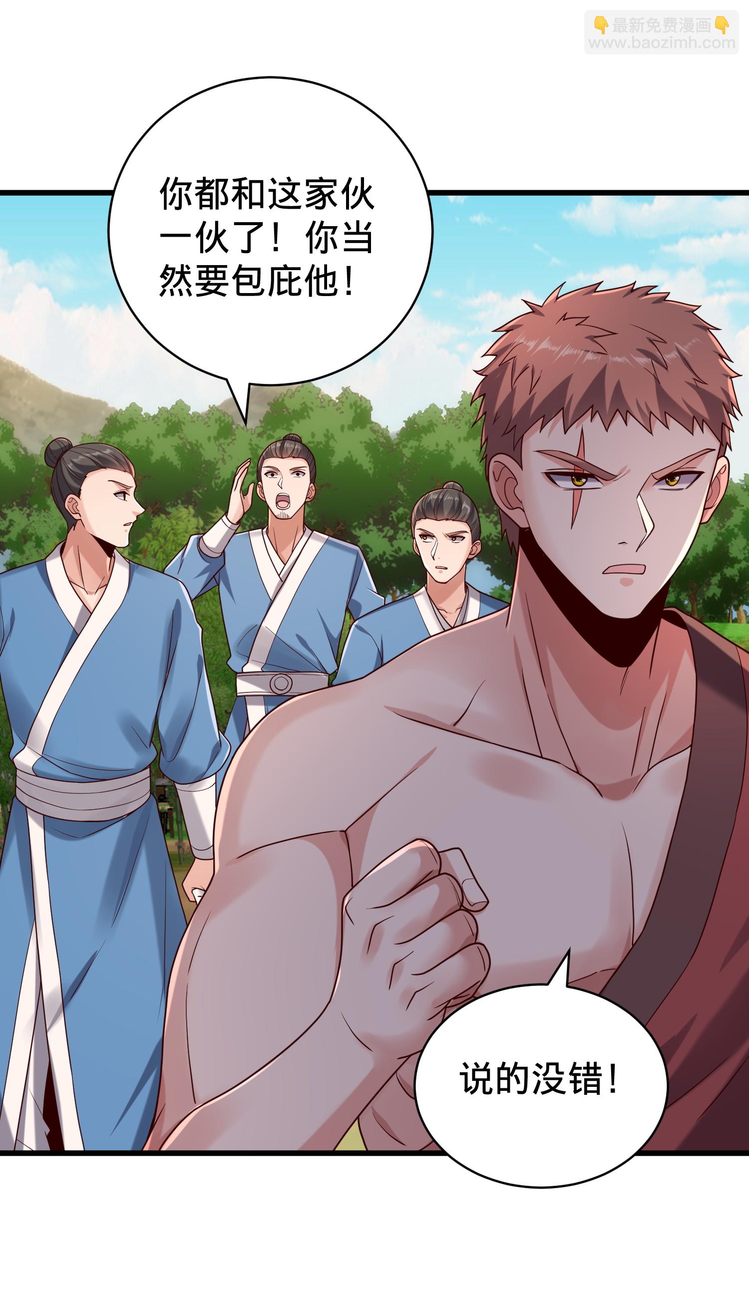 第794话8