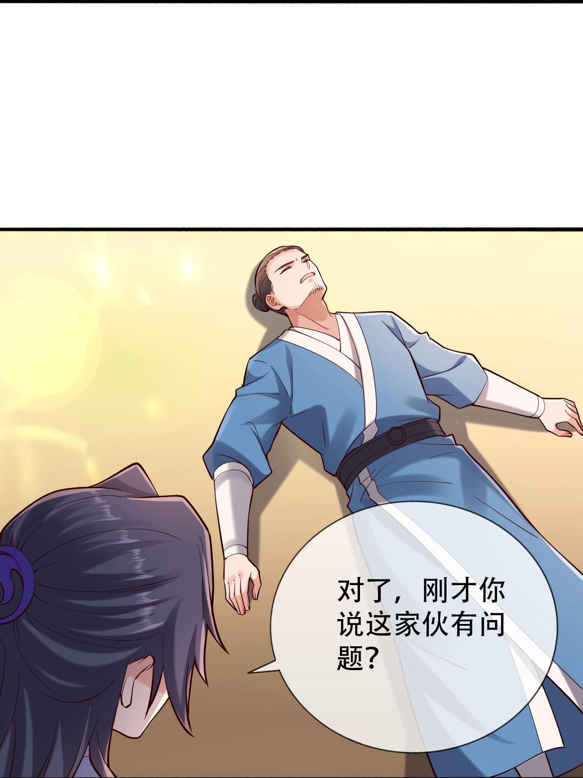 第795话11