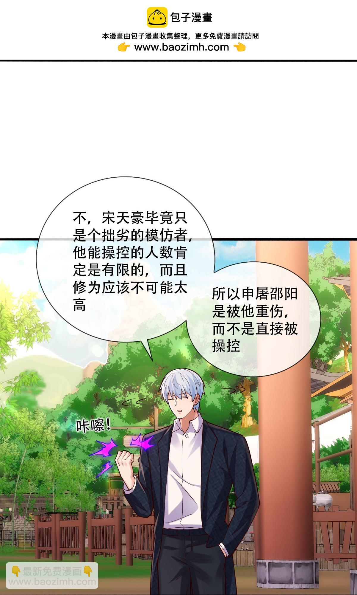 第795话17
