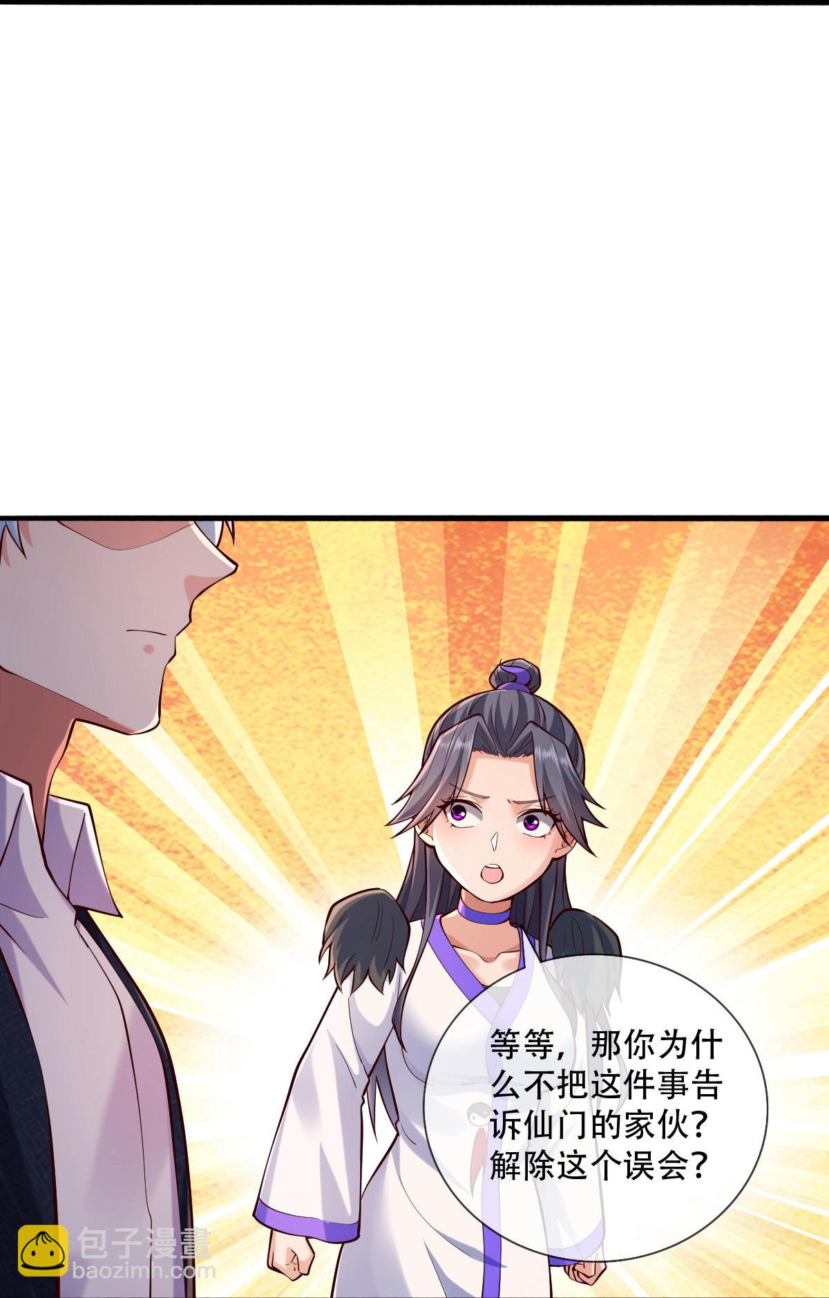 第795话19