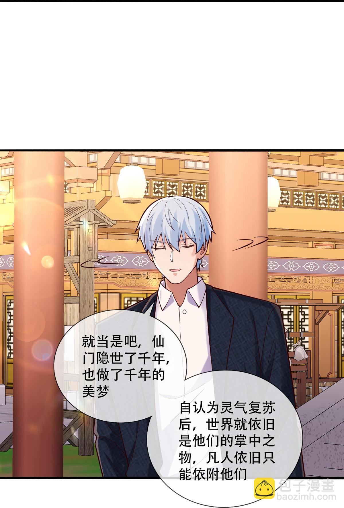 第795话22
