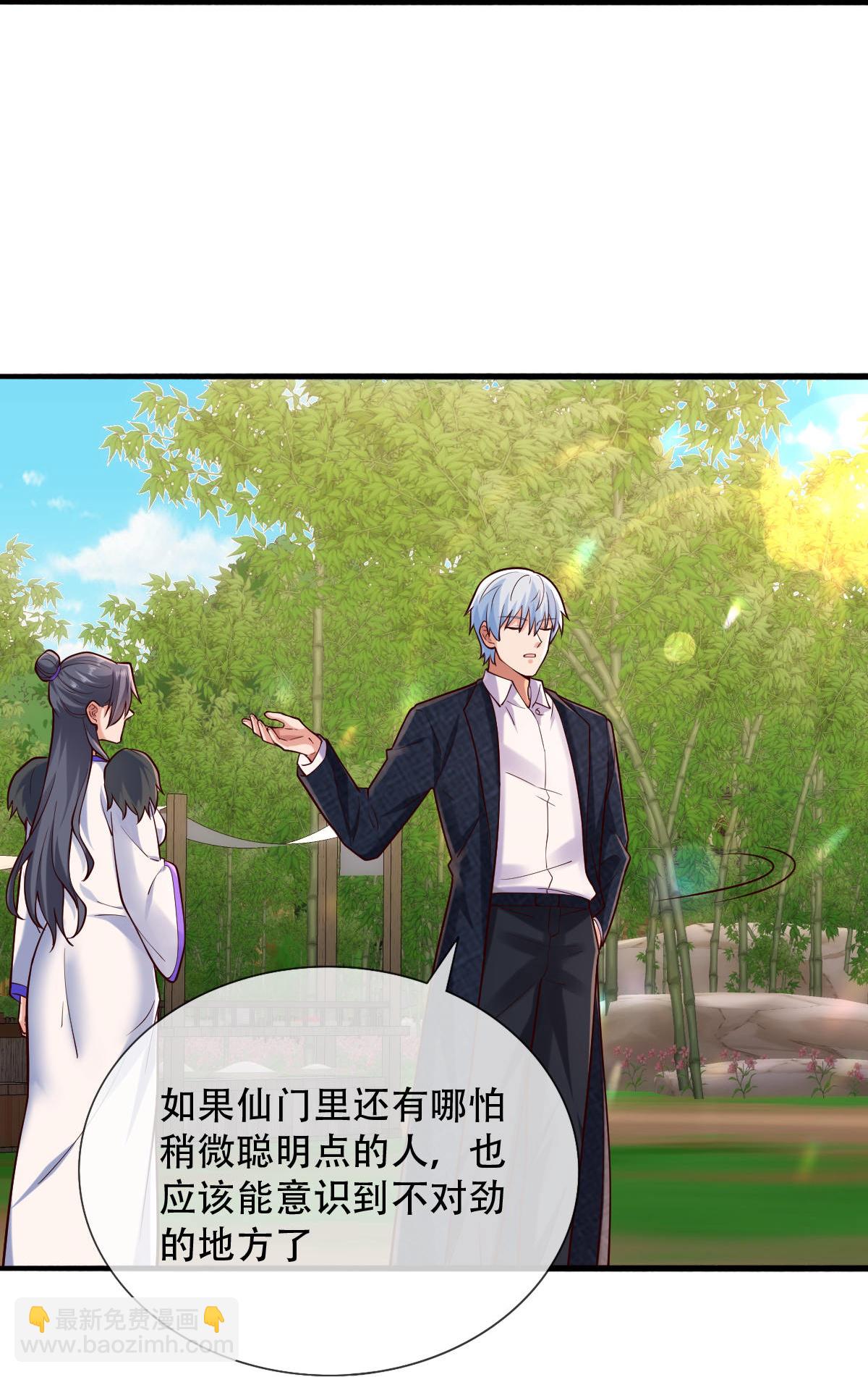 第795话24