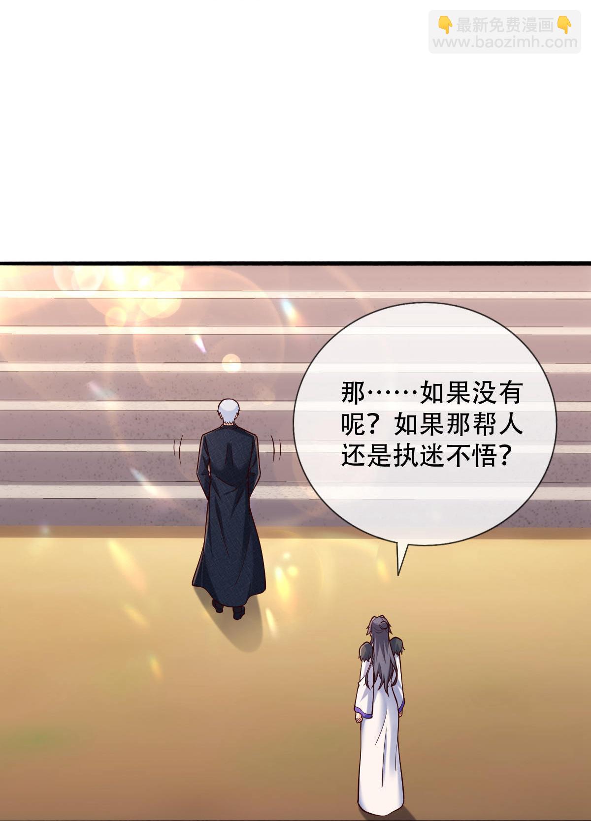 第795话25