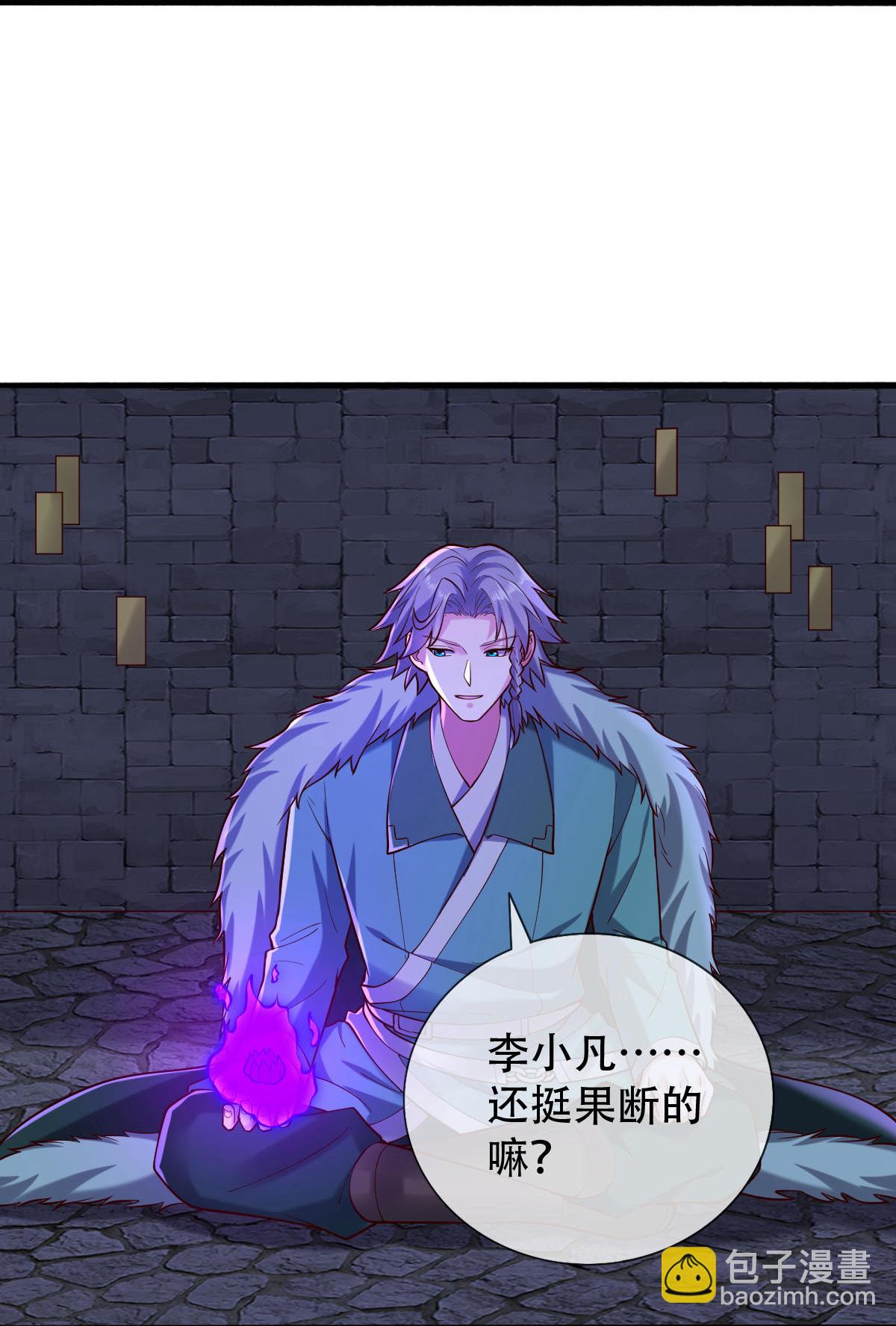 第795话28