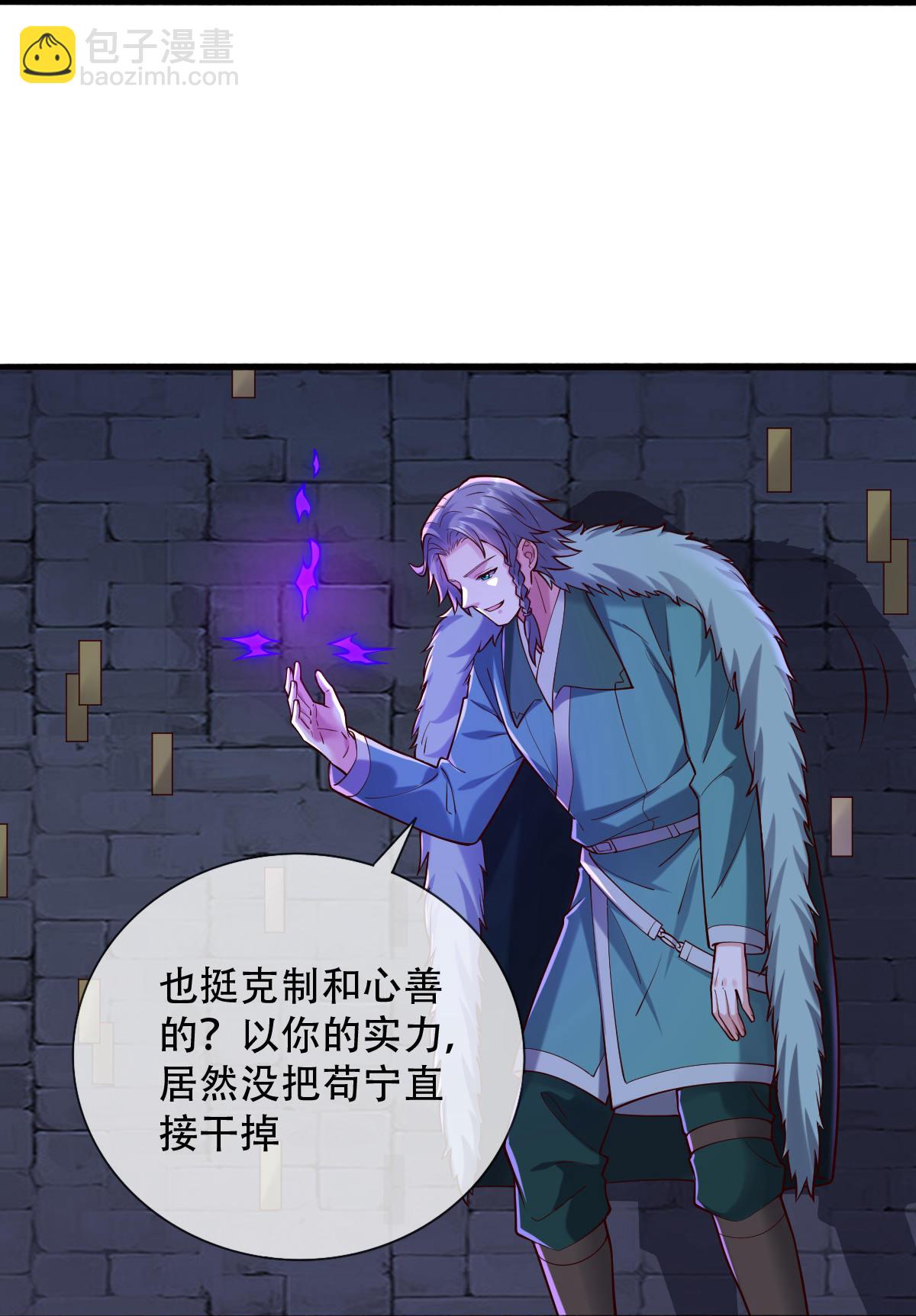 第795话29