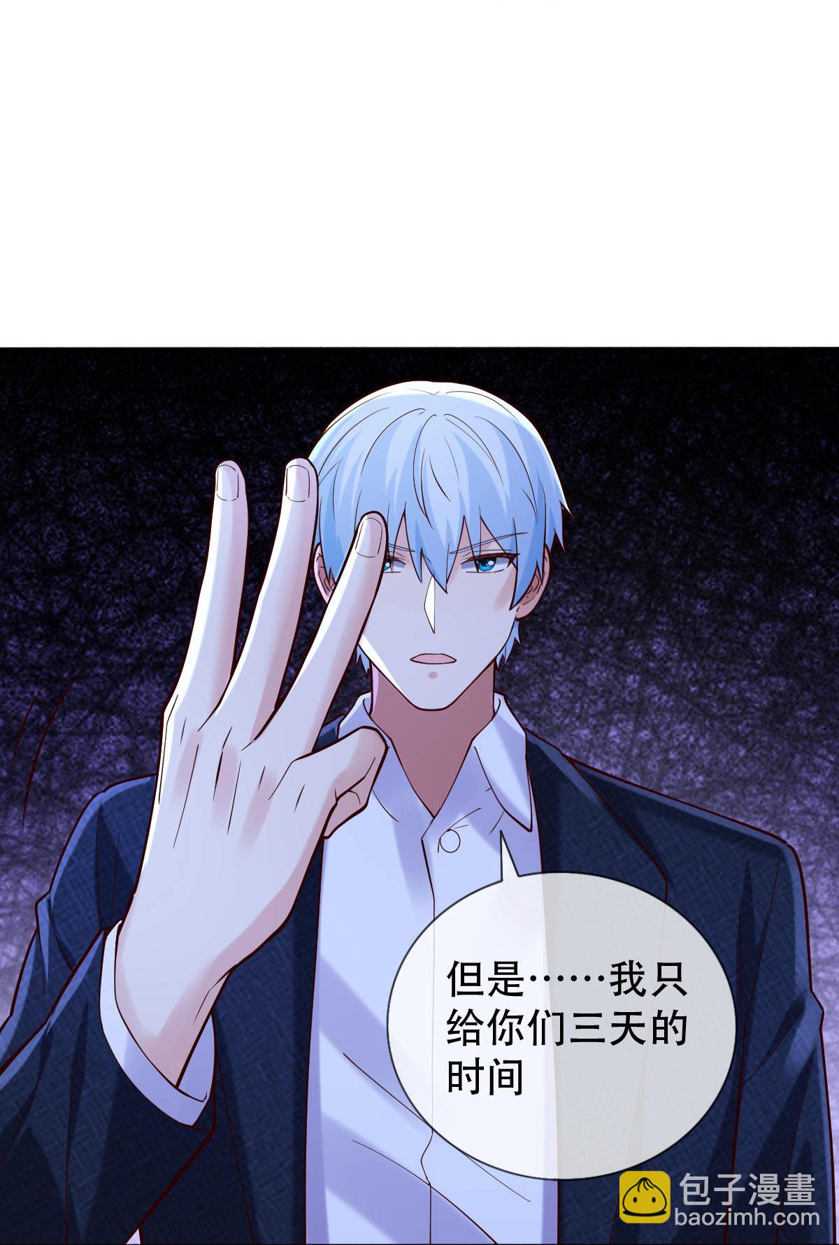 第795话3