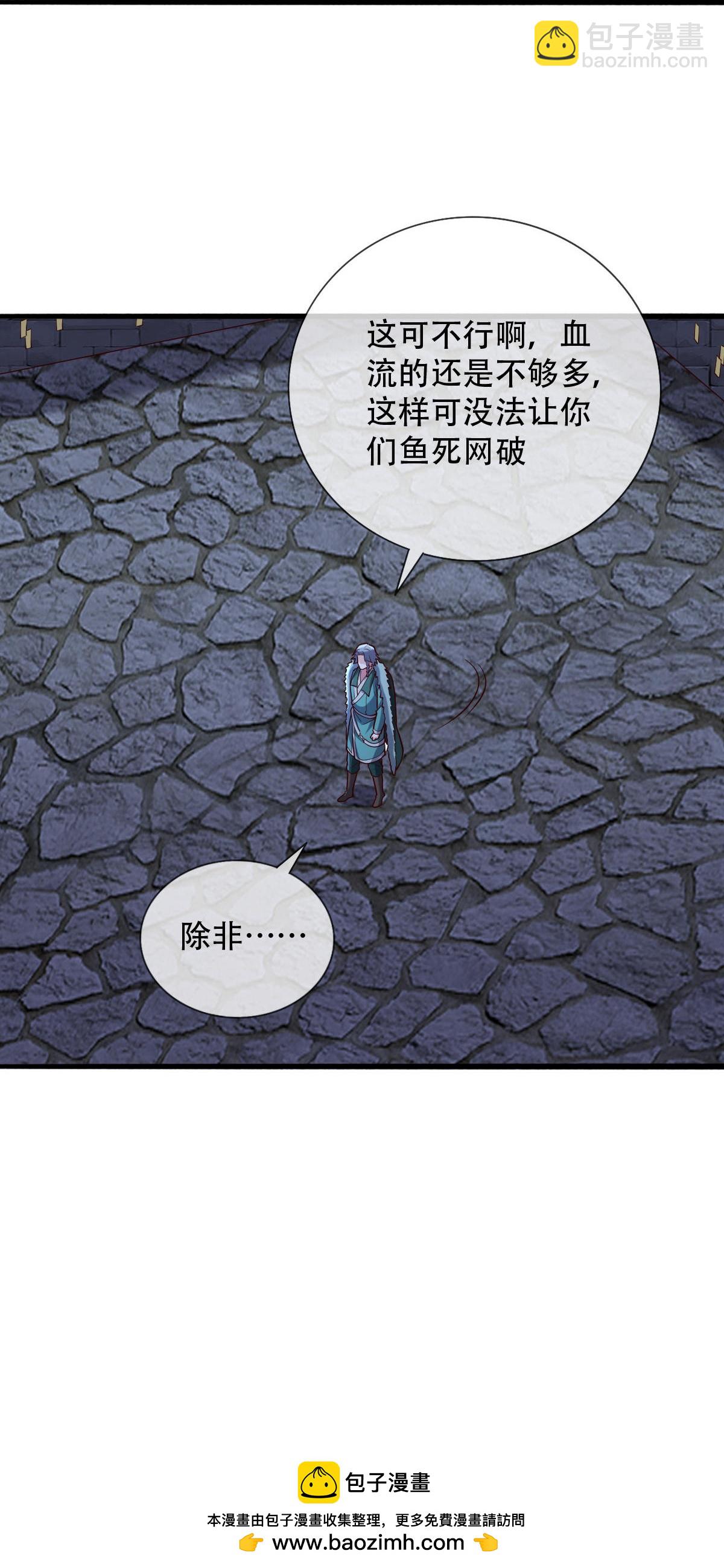 第795话30