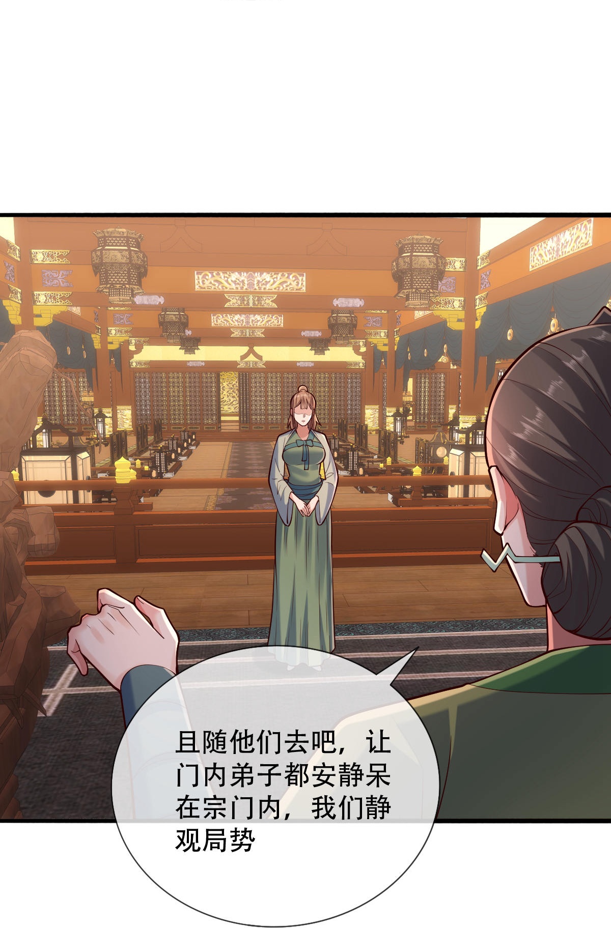 第796话11