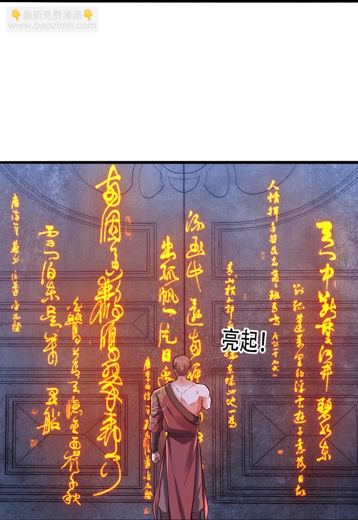 第796话15