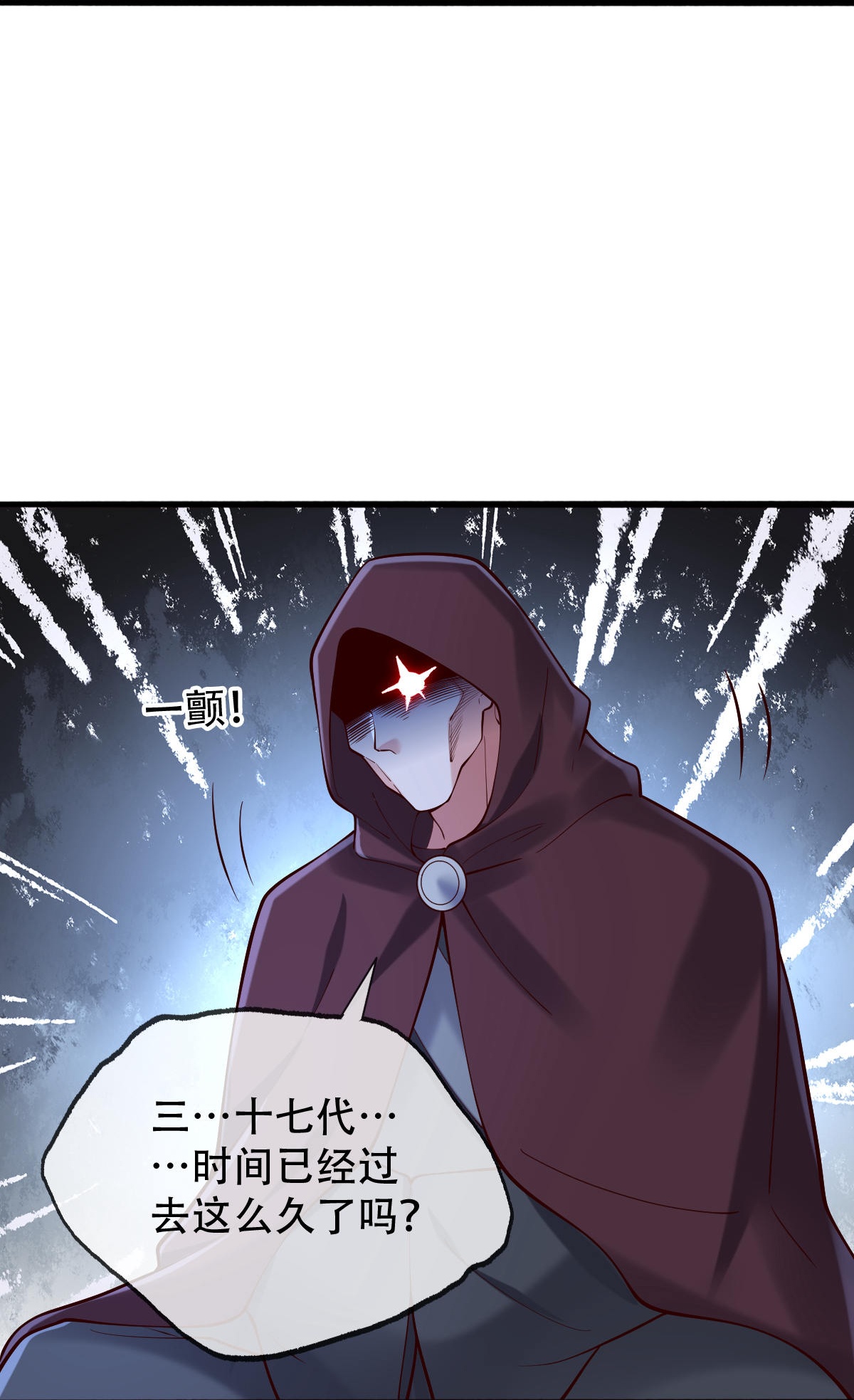 第796话19