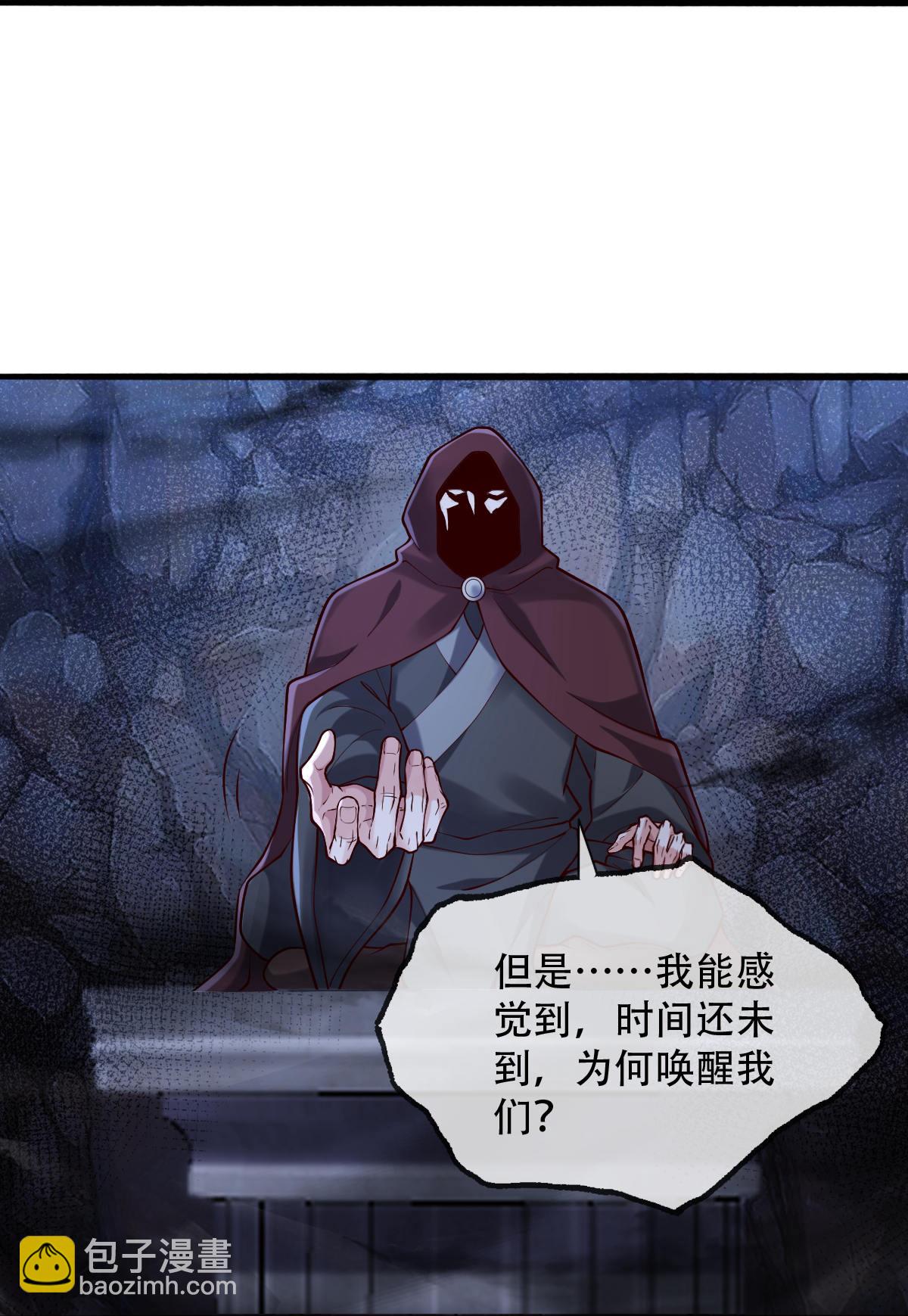 第796话20