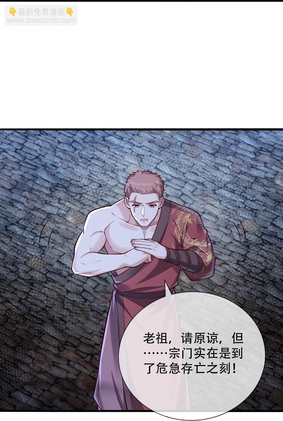 第796话21