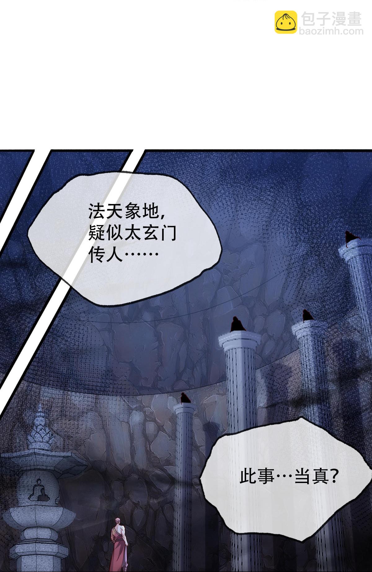 第796话22