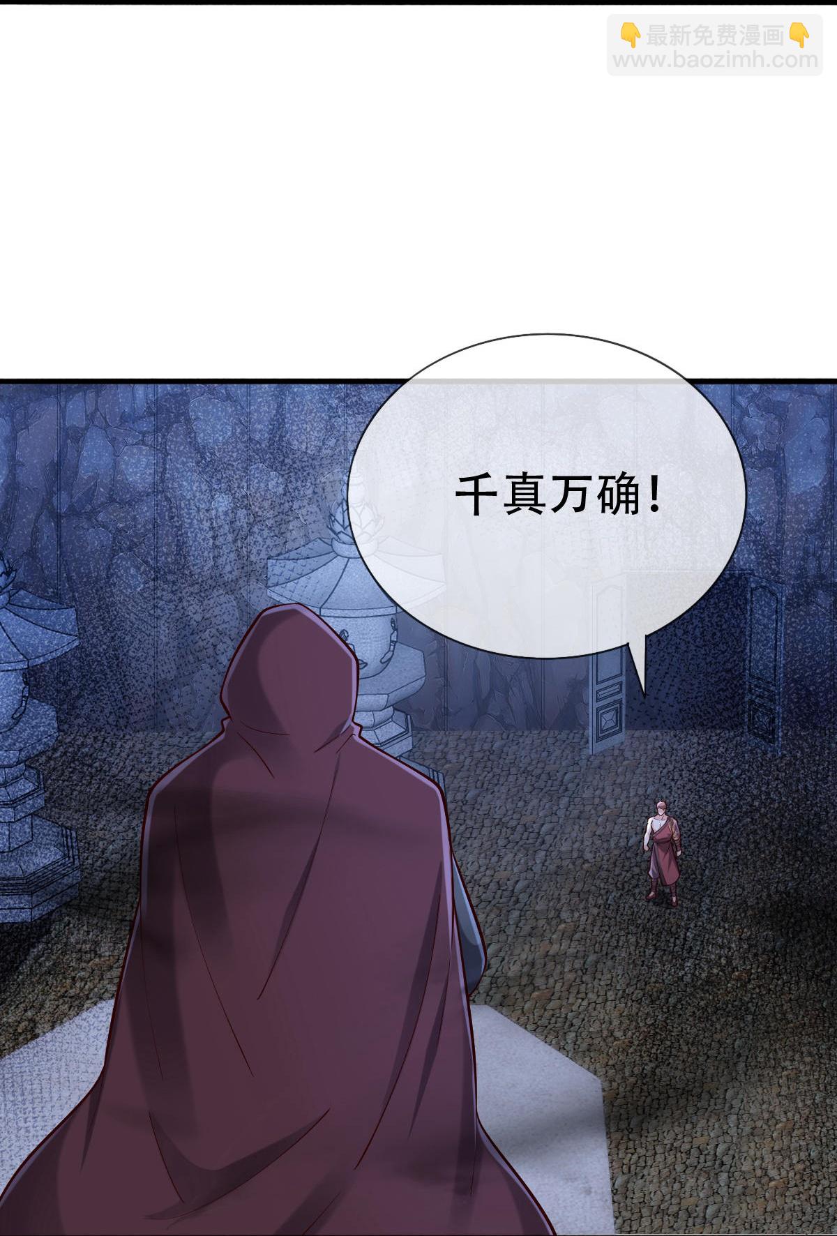 第796话23