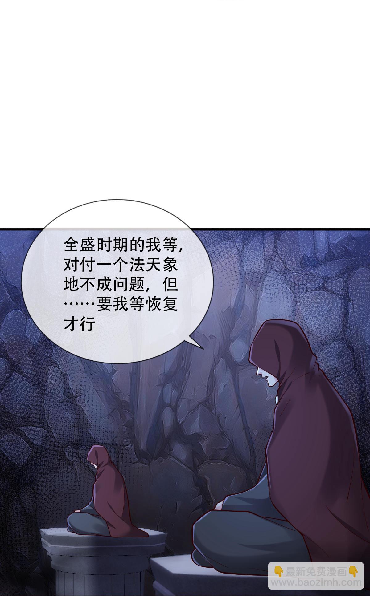第796话25
