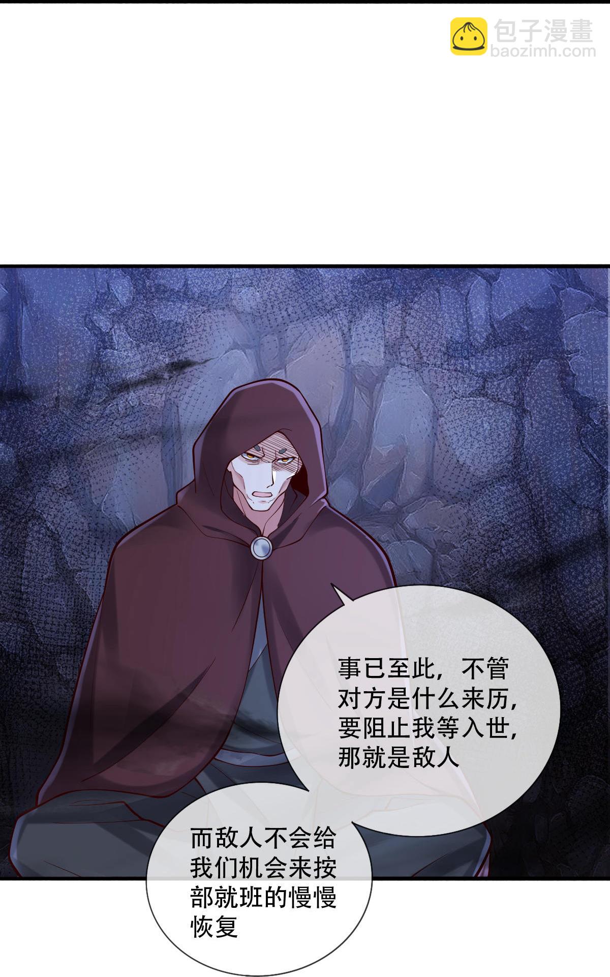 第796话26