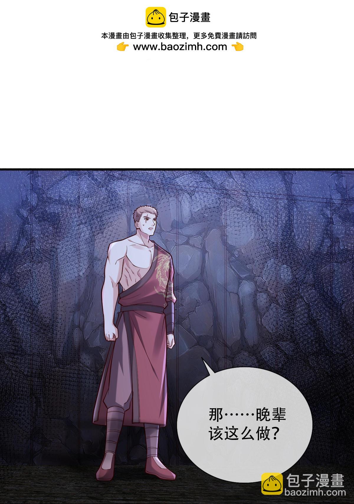 第796话27