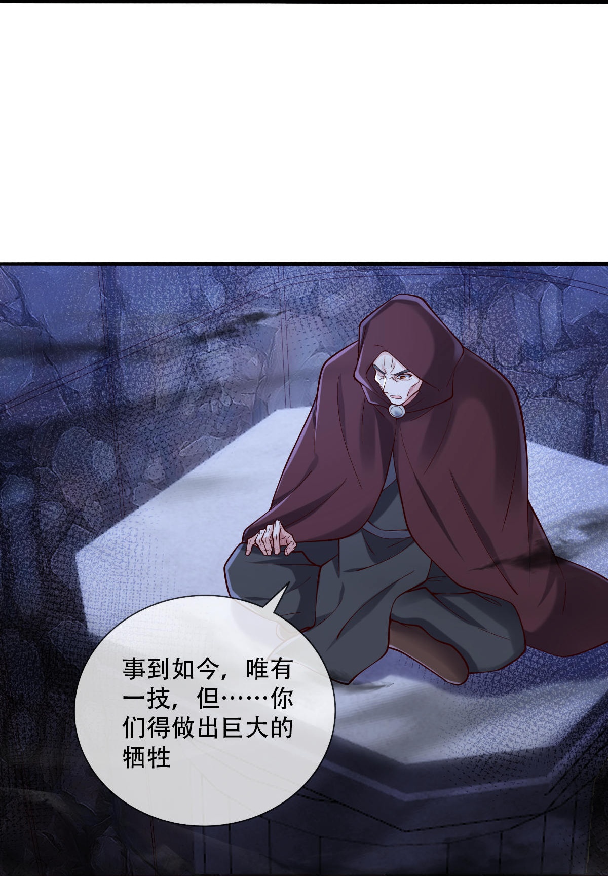 第796话28