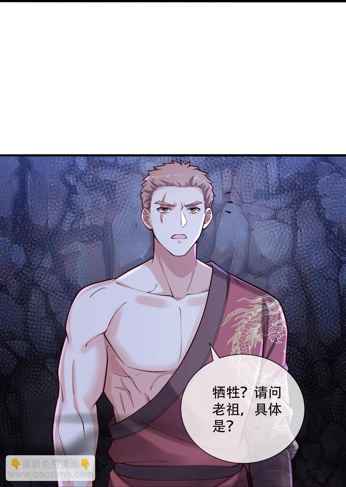 第796话29