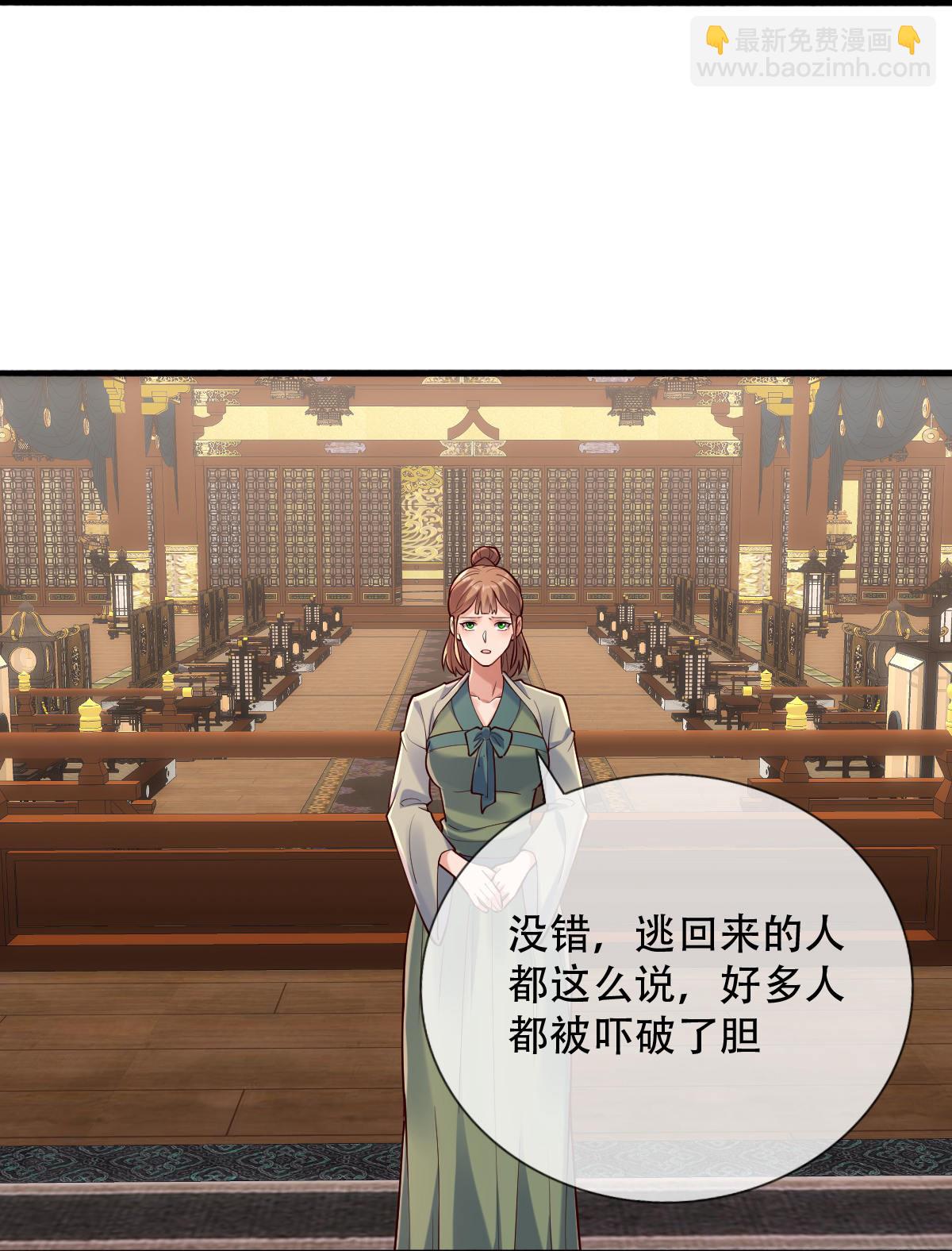 第796话4