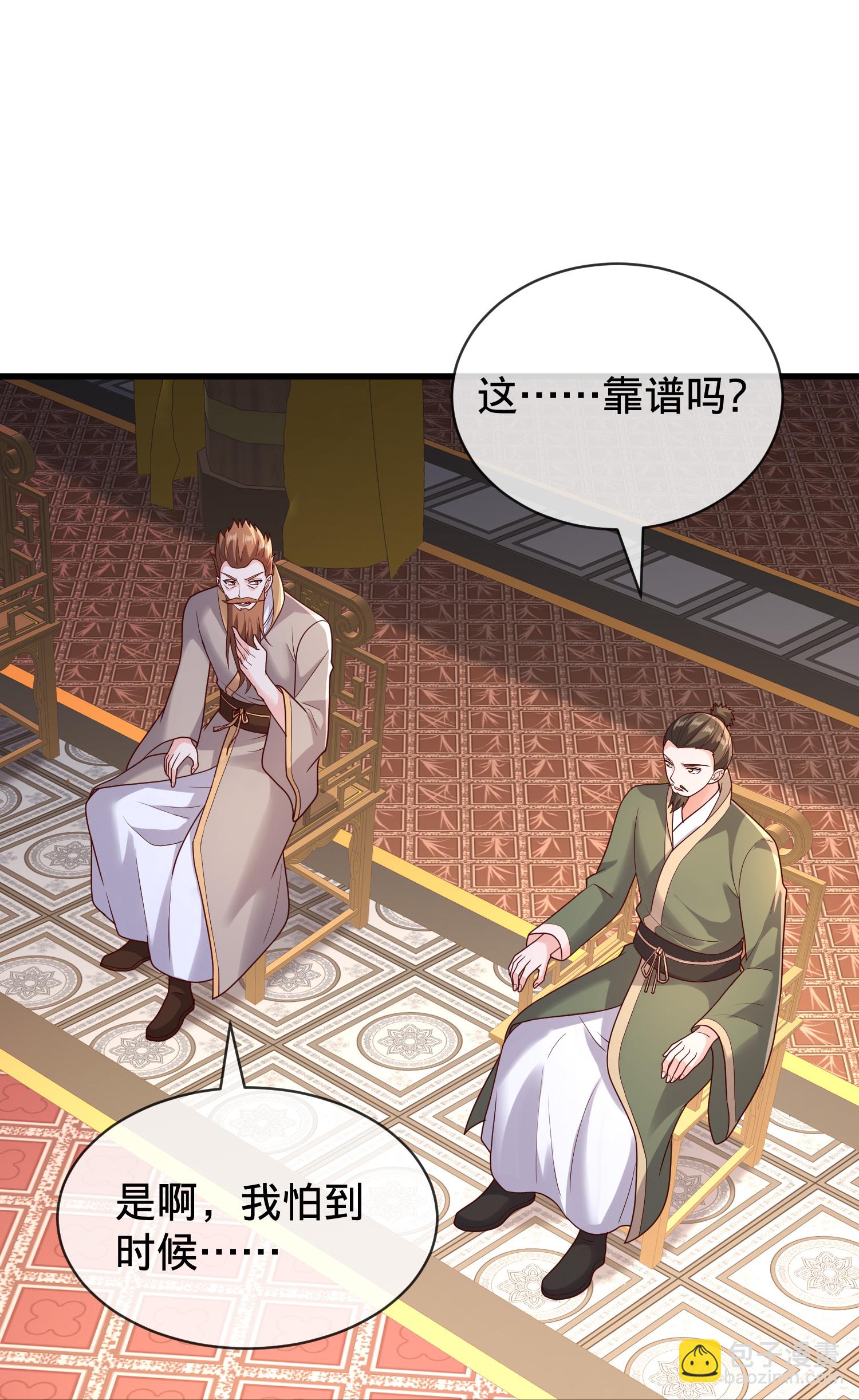 第797话10