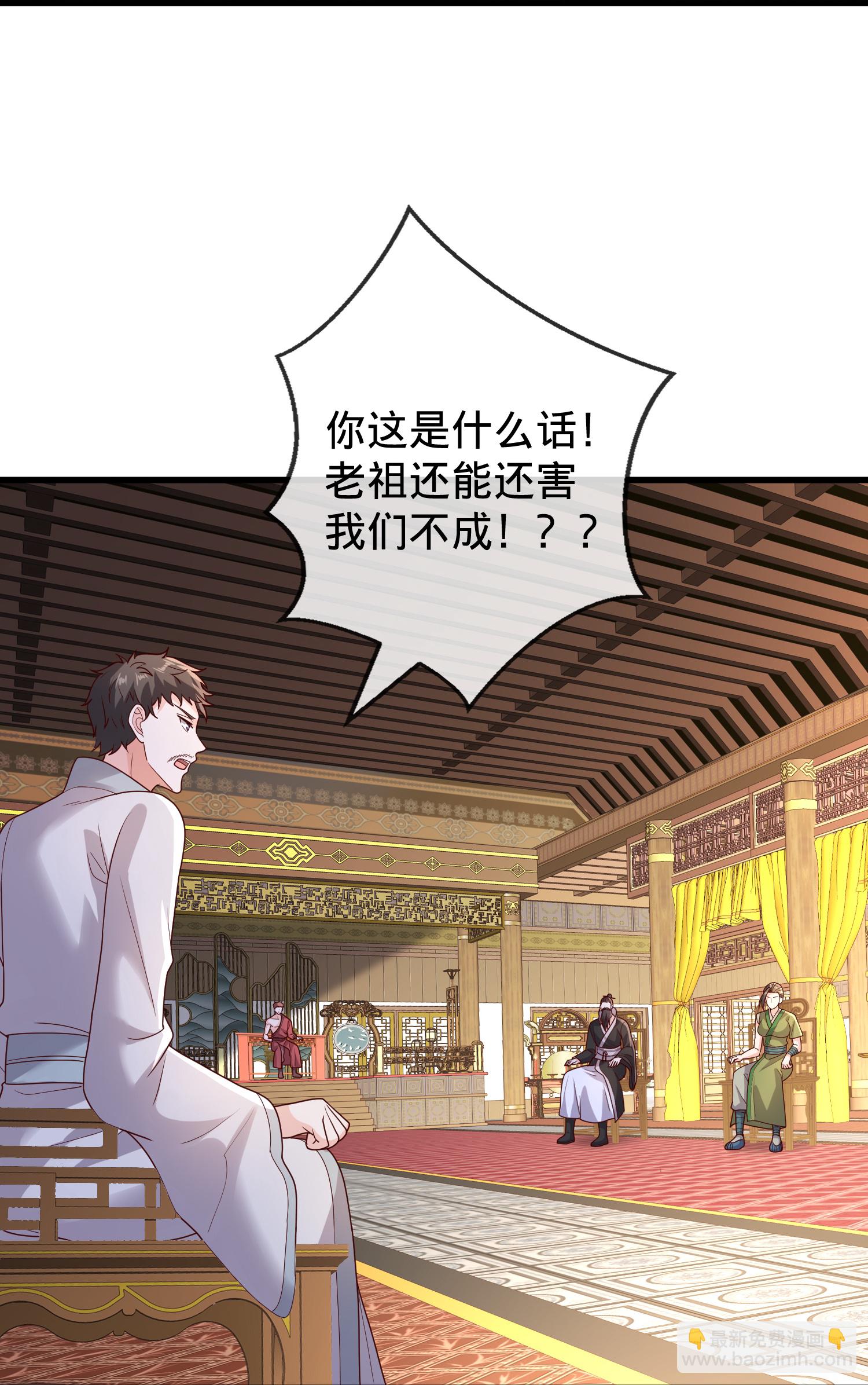 第797话11