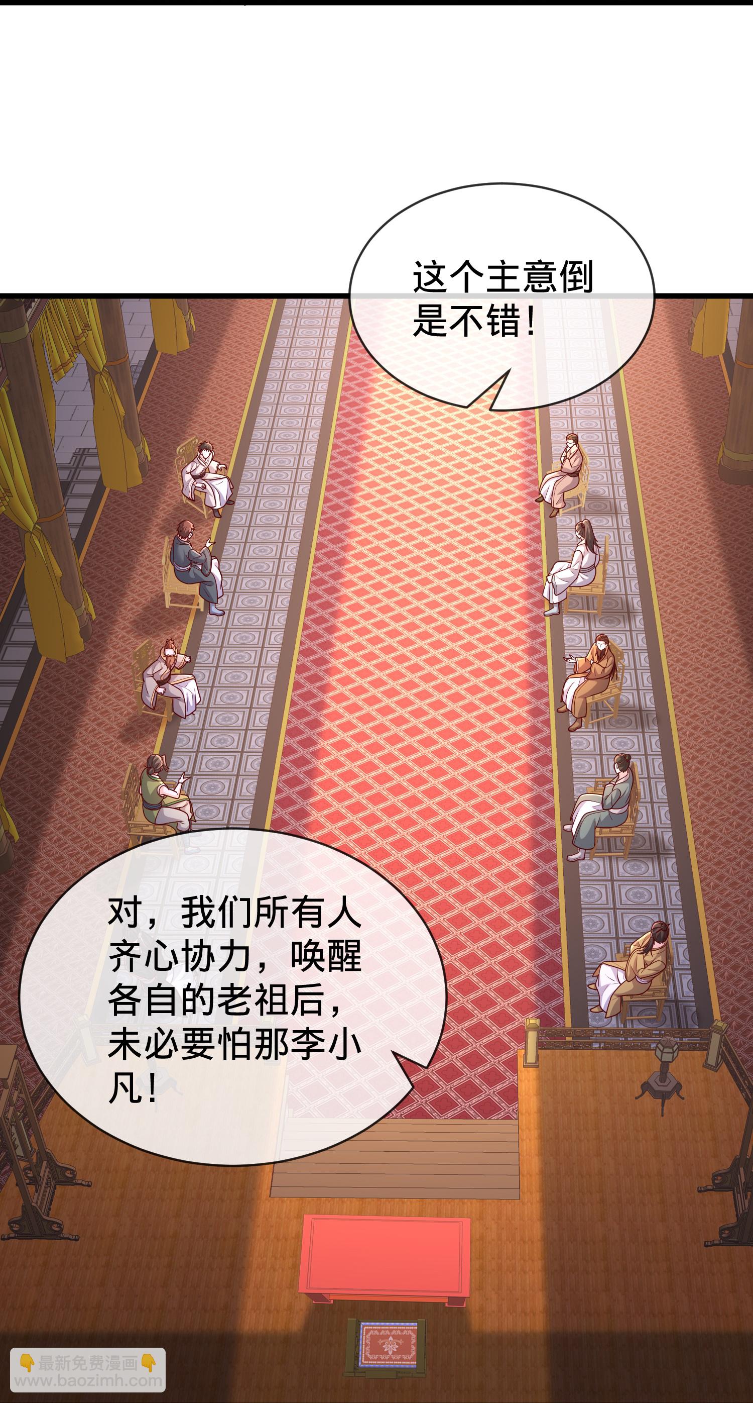 第797话13