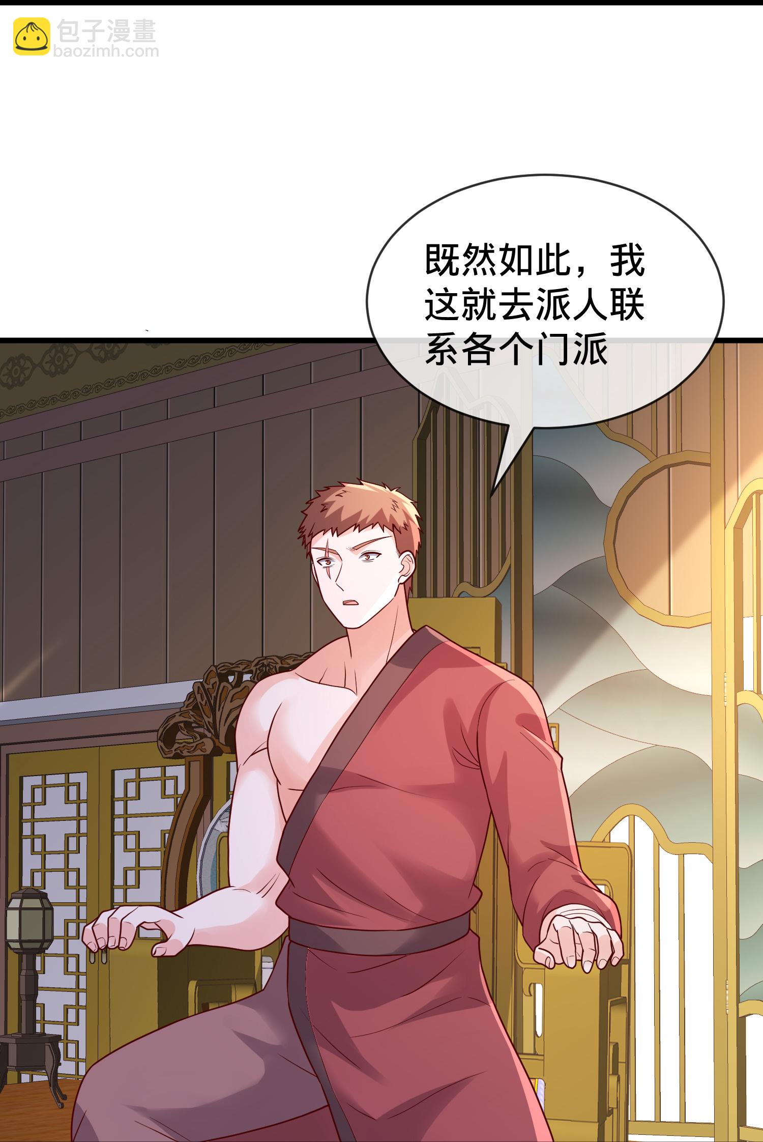 第797话14