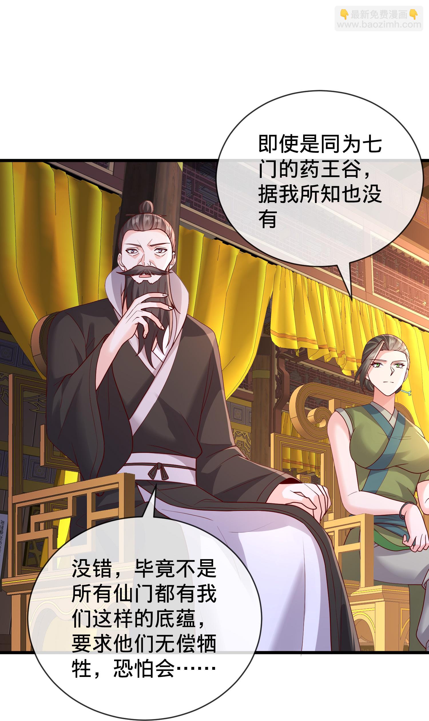 第797话16