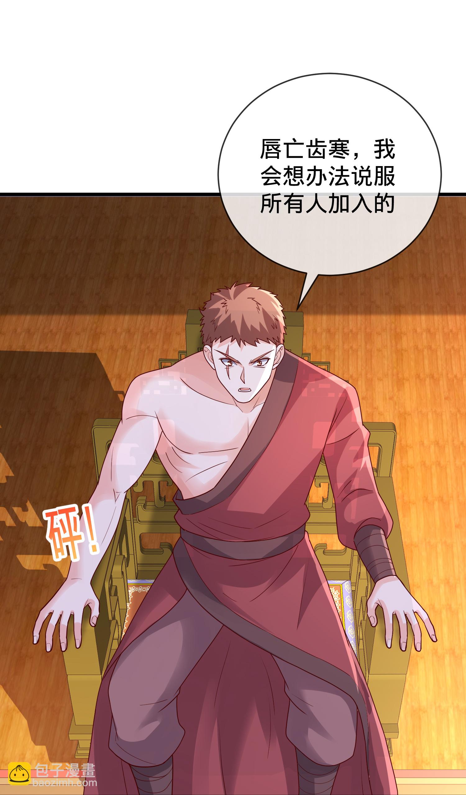 第797话17