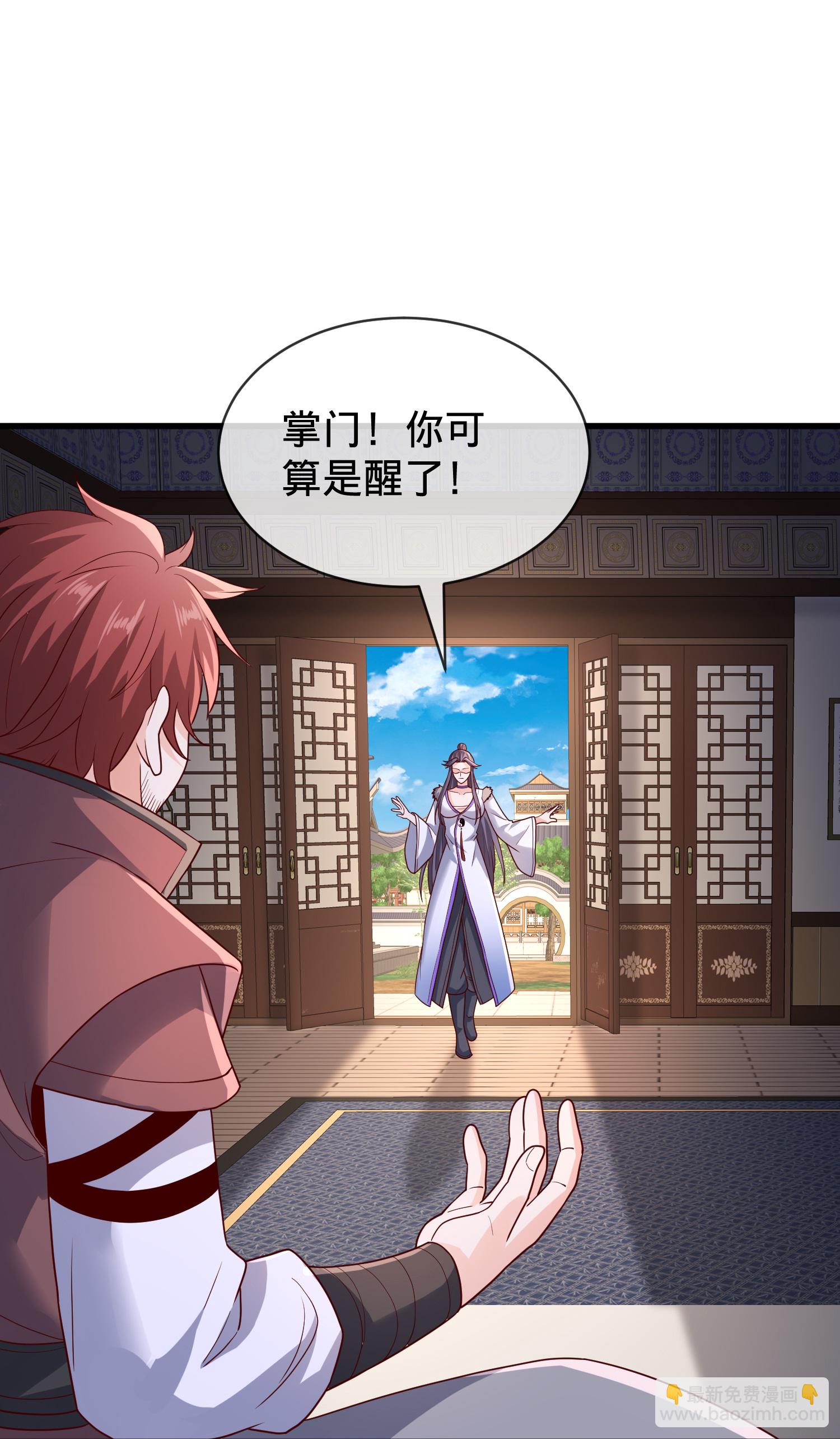 第797话21