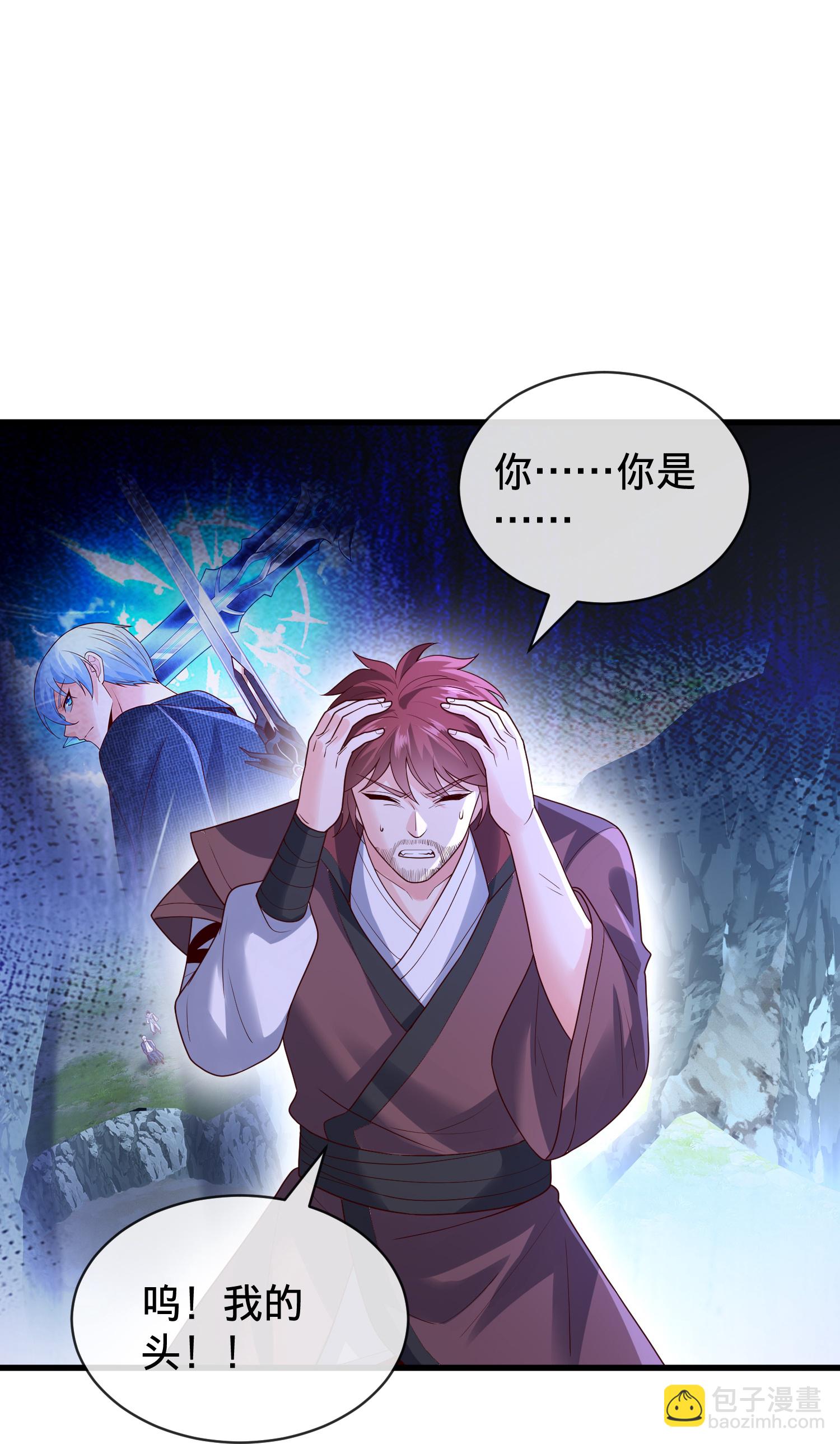 第797话25