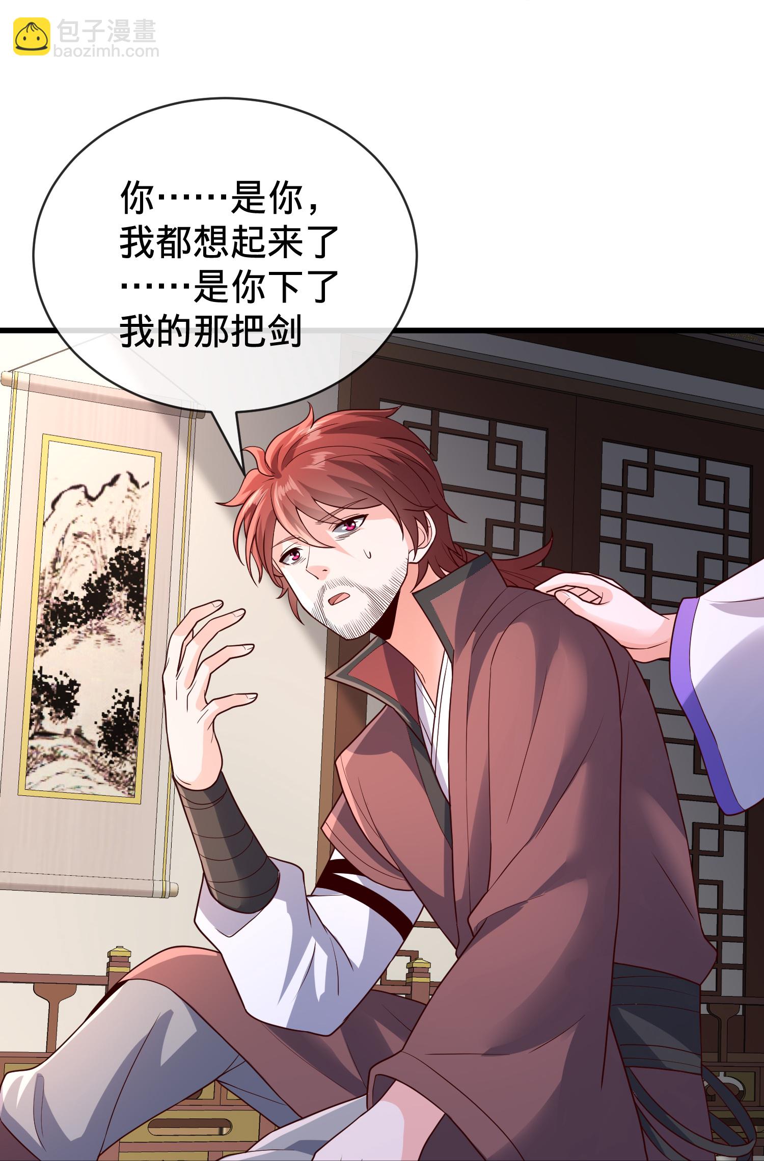 第797话27