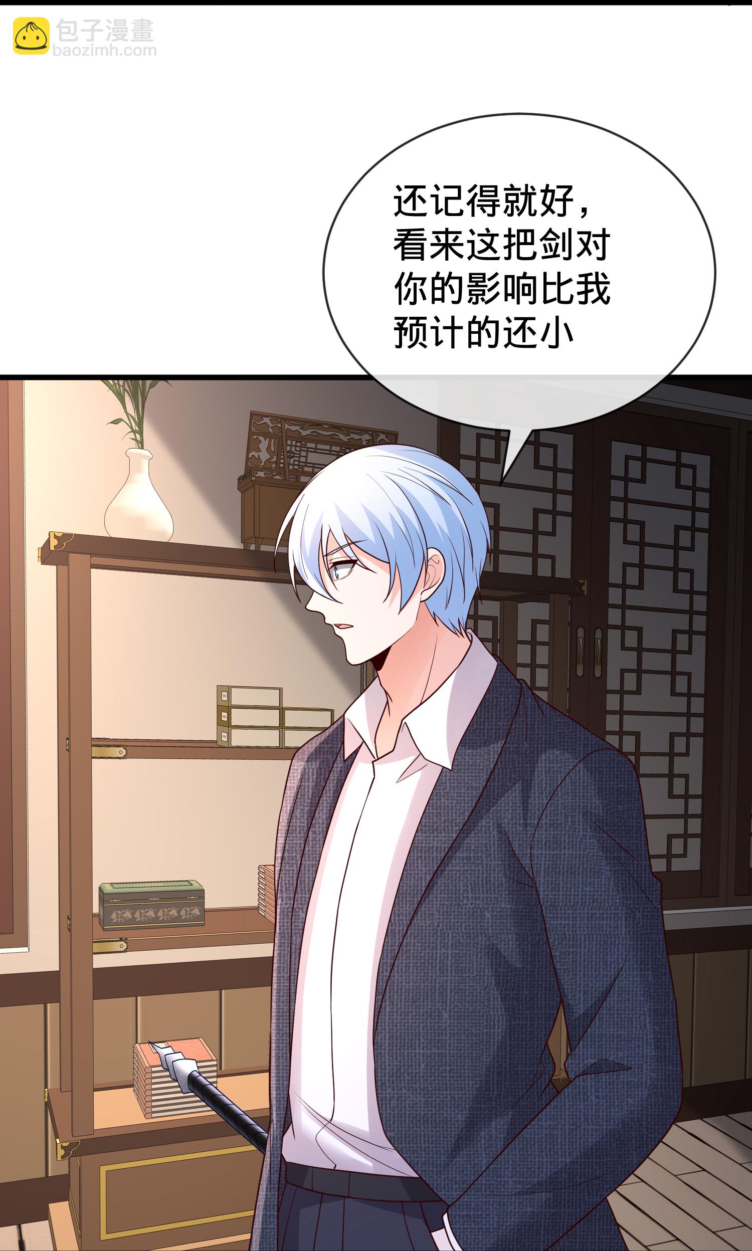 第797话28