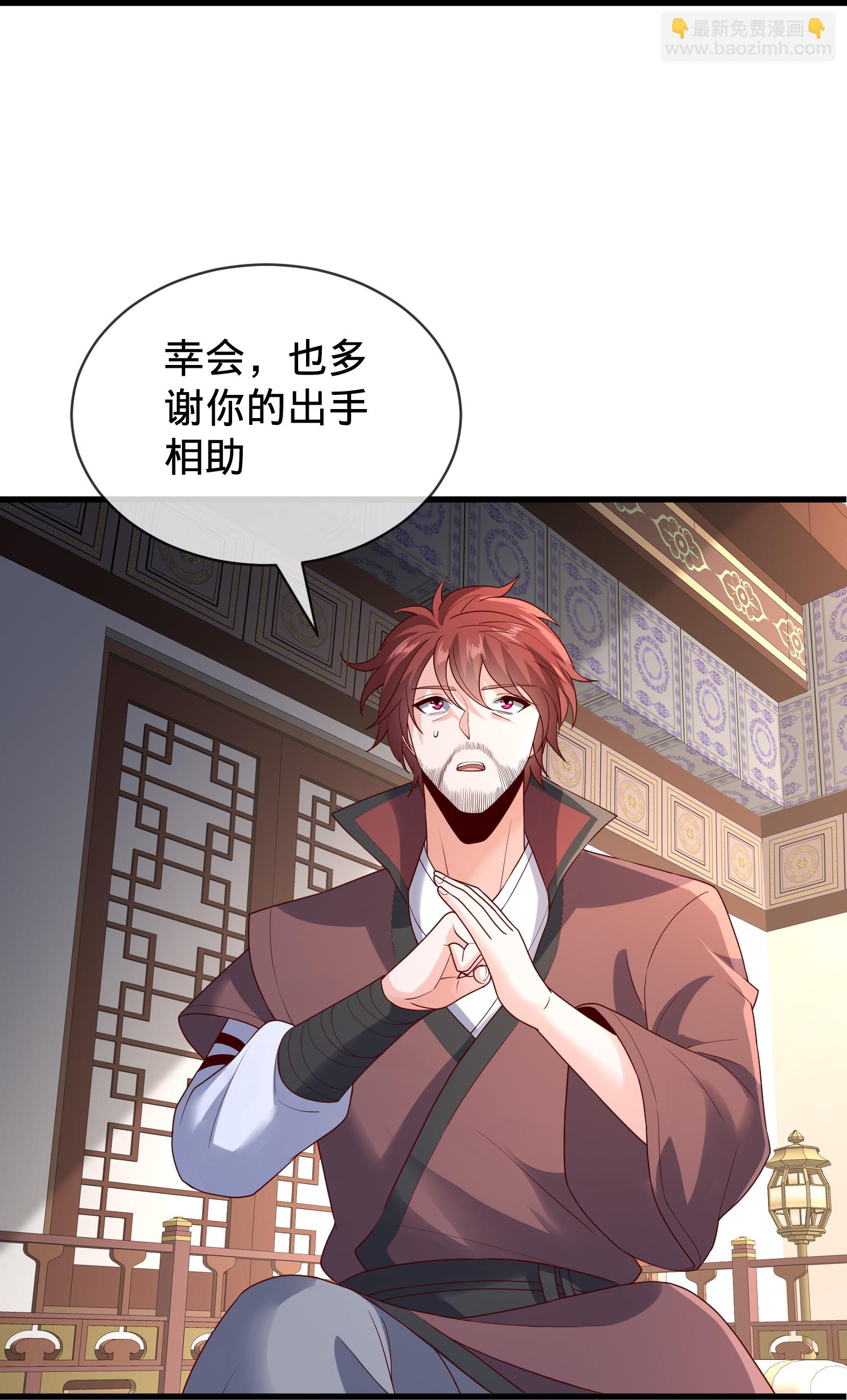 第797话31