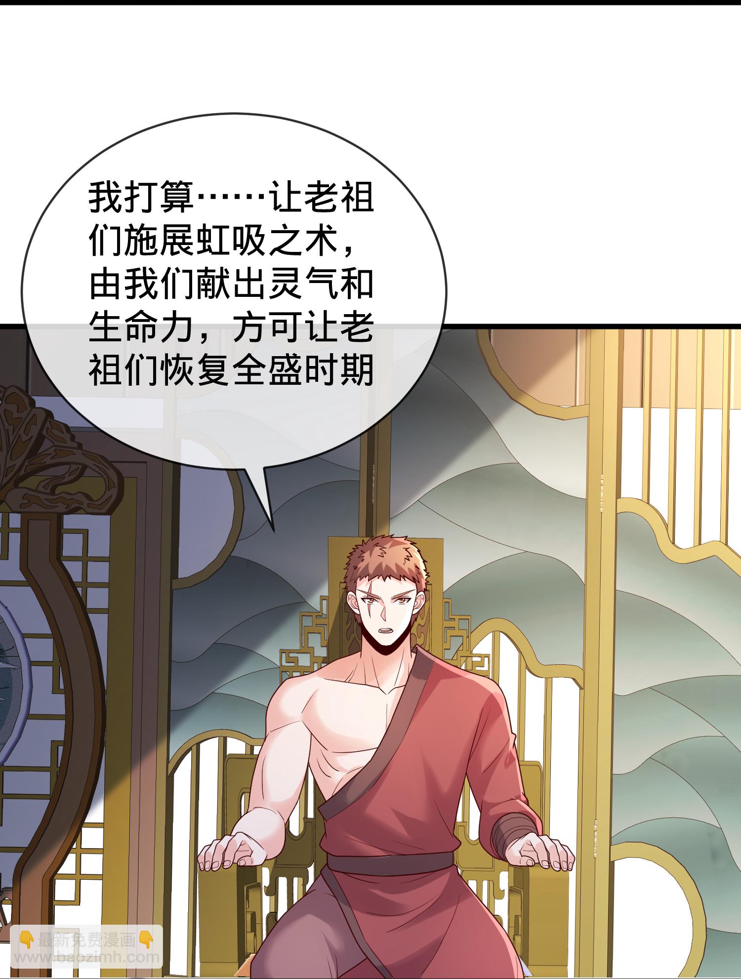 第797话7