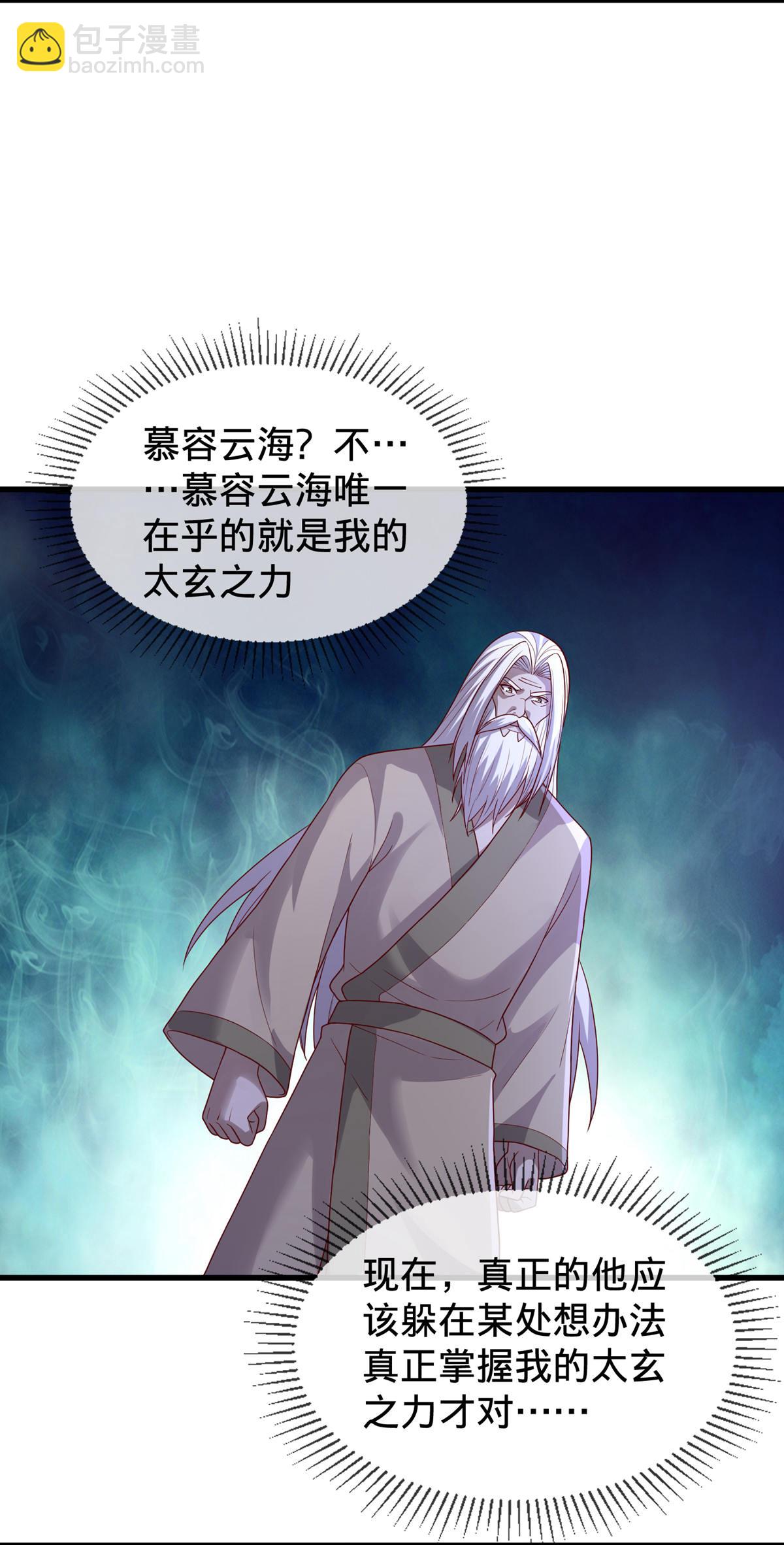第798话10