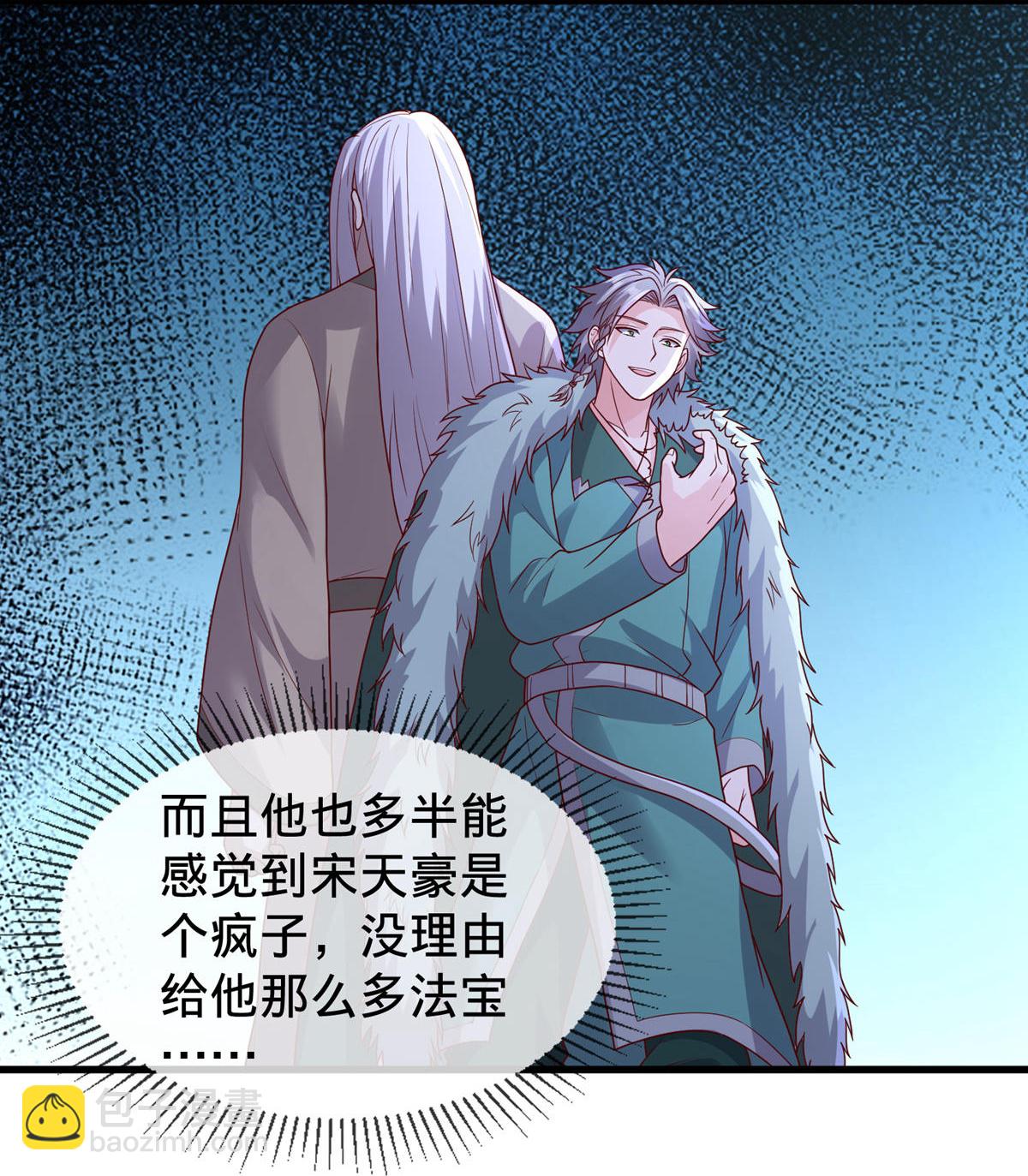 第798话11