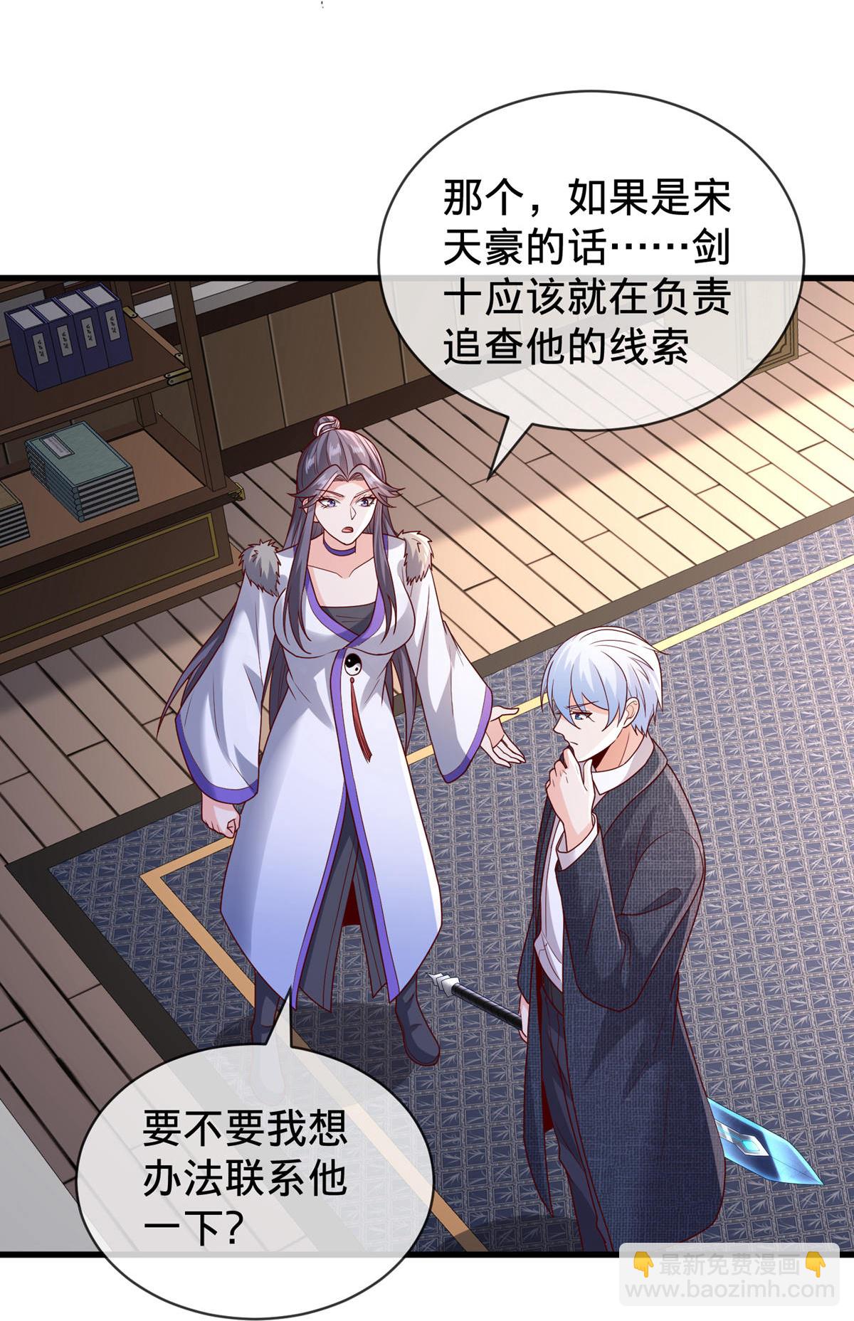 第798话12