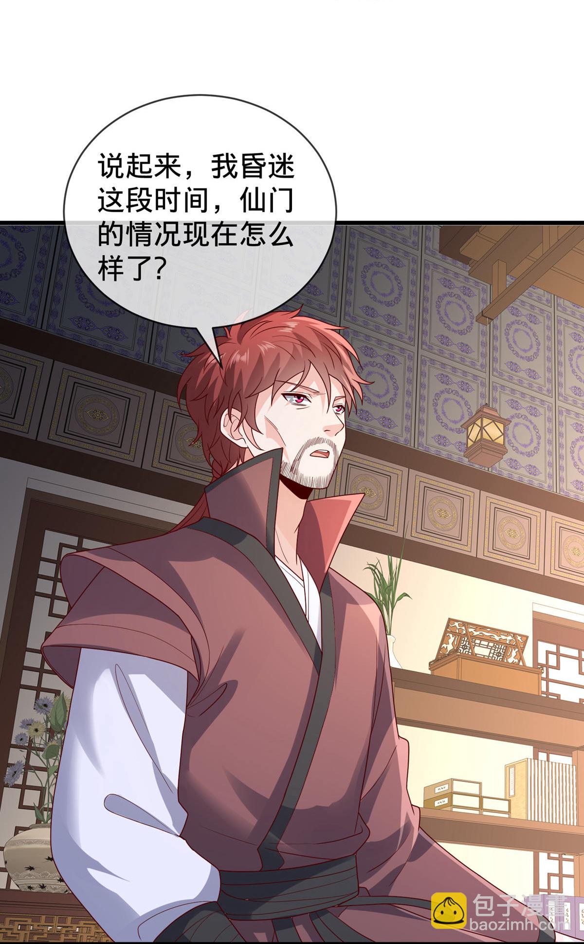 第798话15