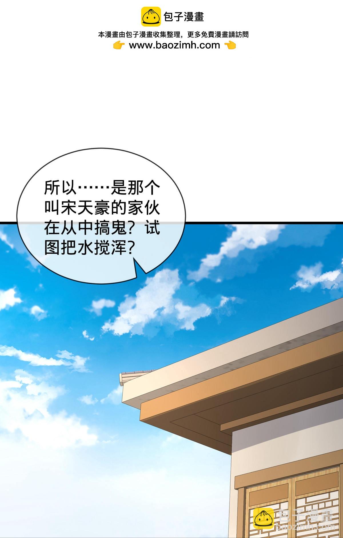 第798话17