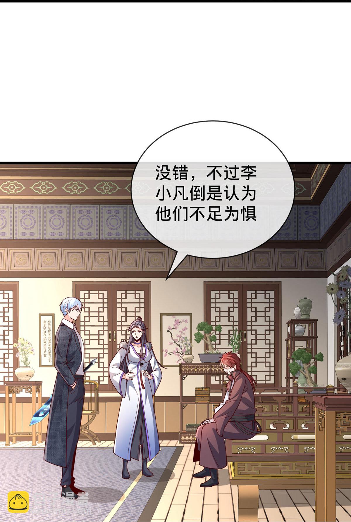 第798话18