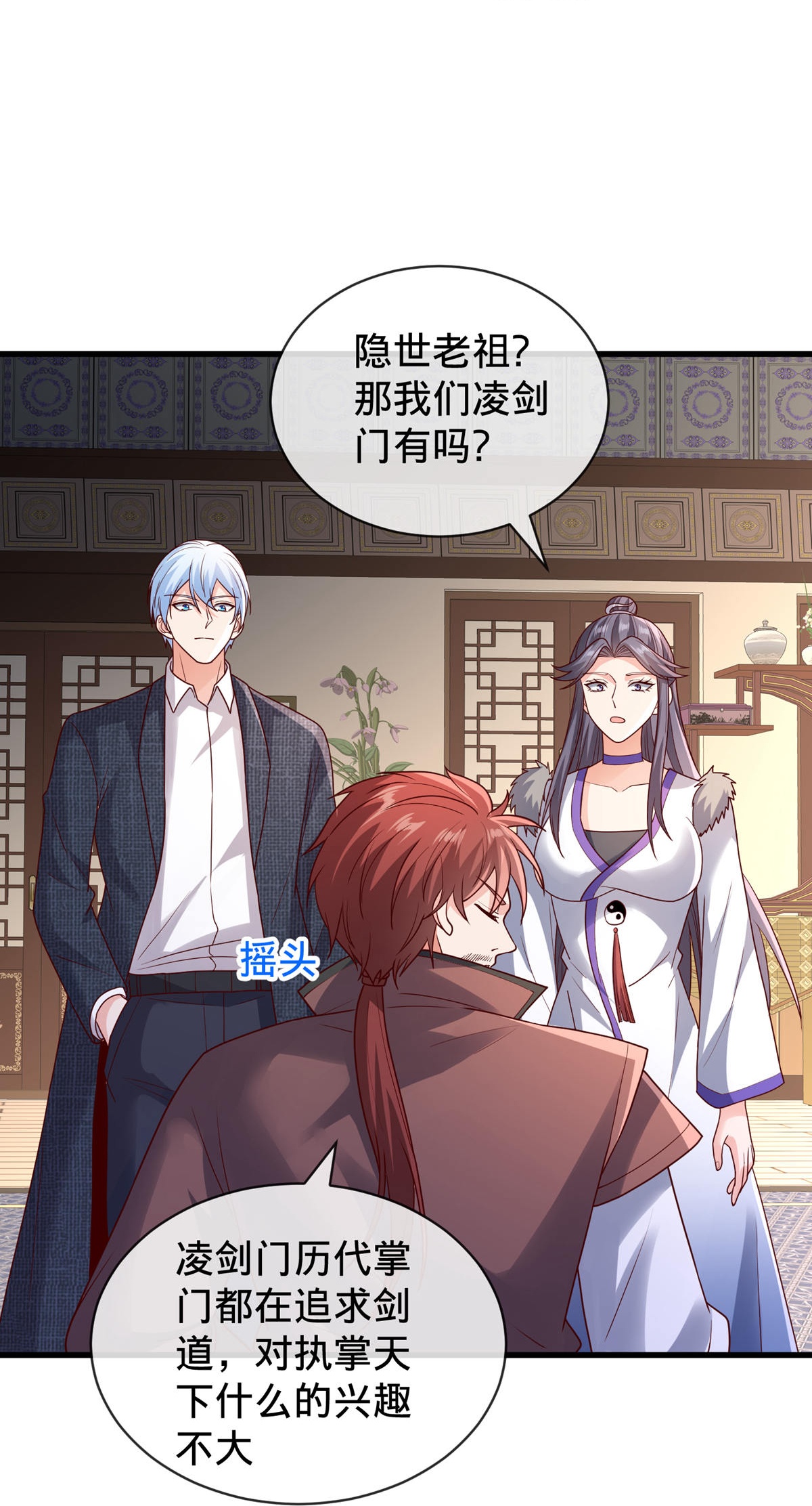 第798话20