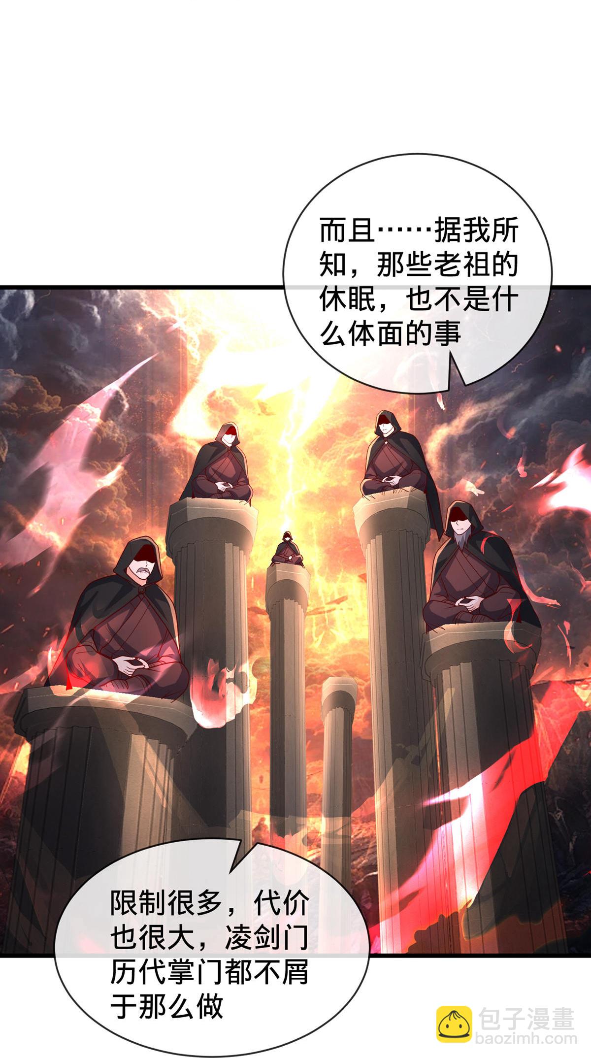 第798话21