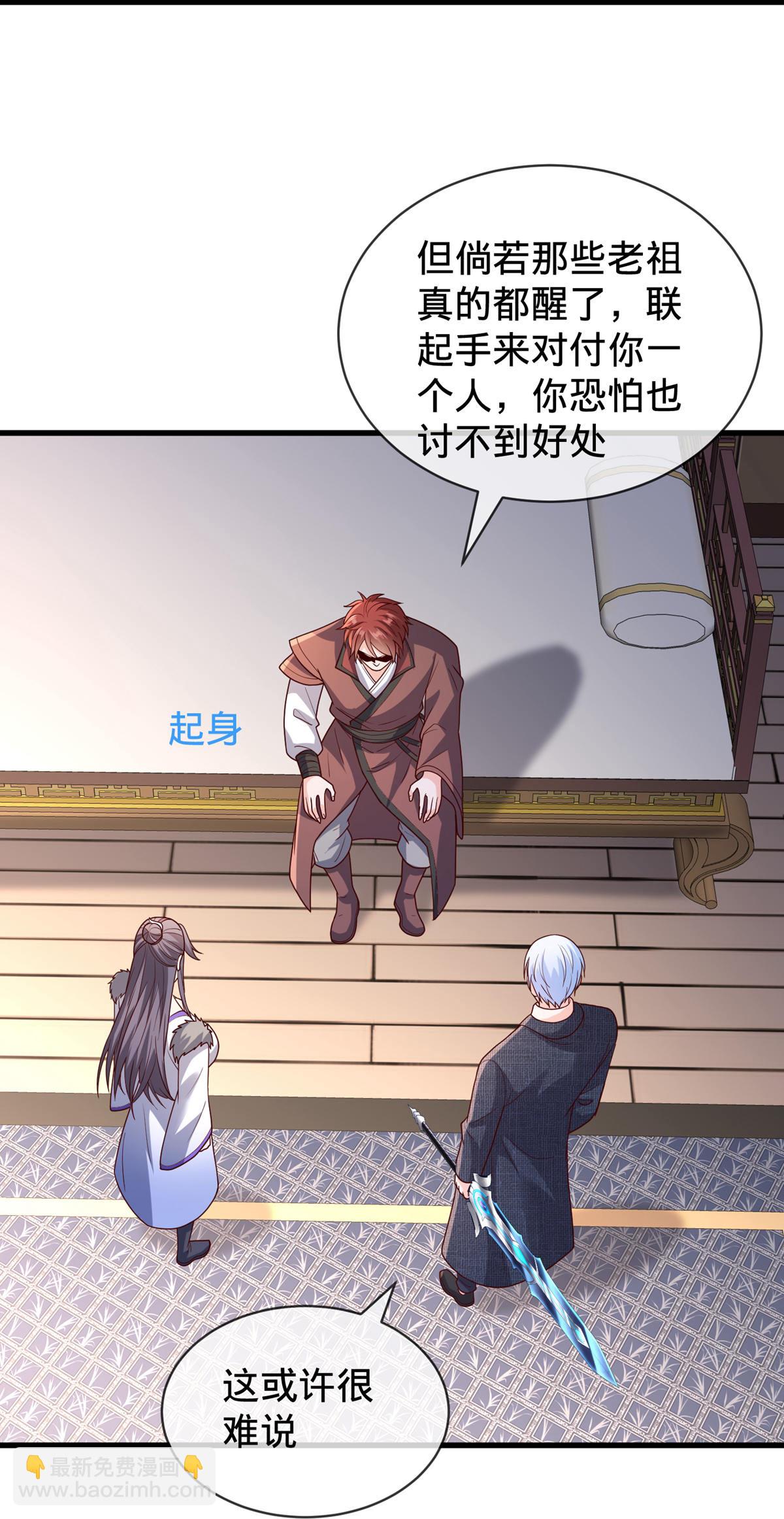 第798话24