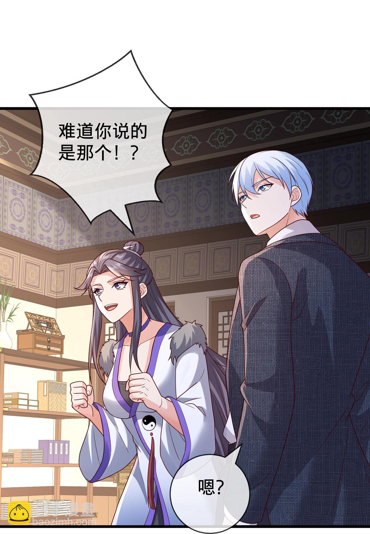 第798话26