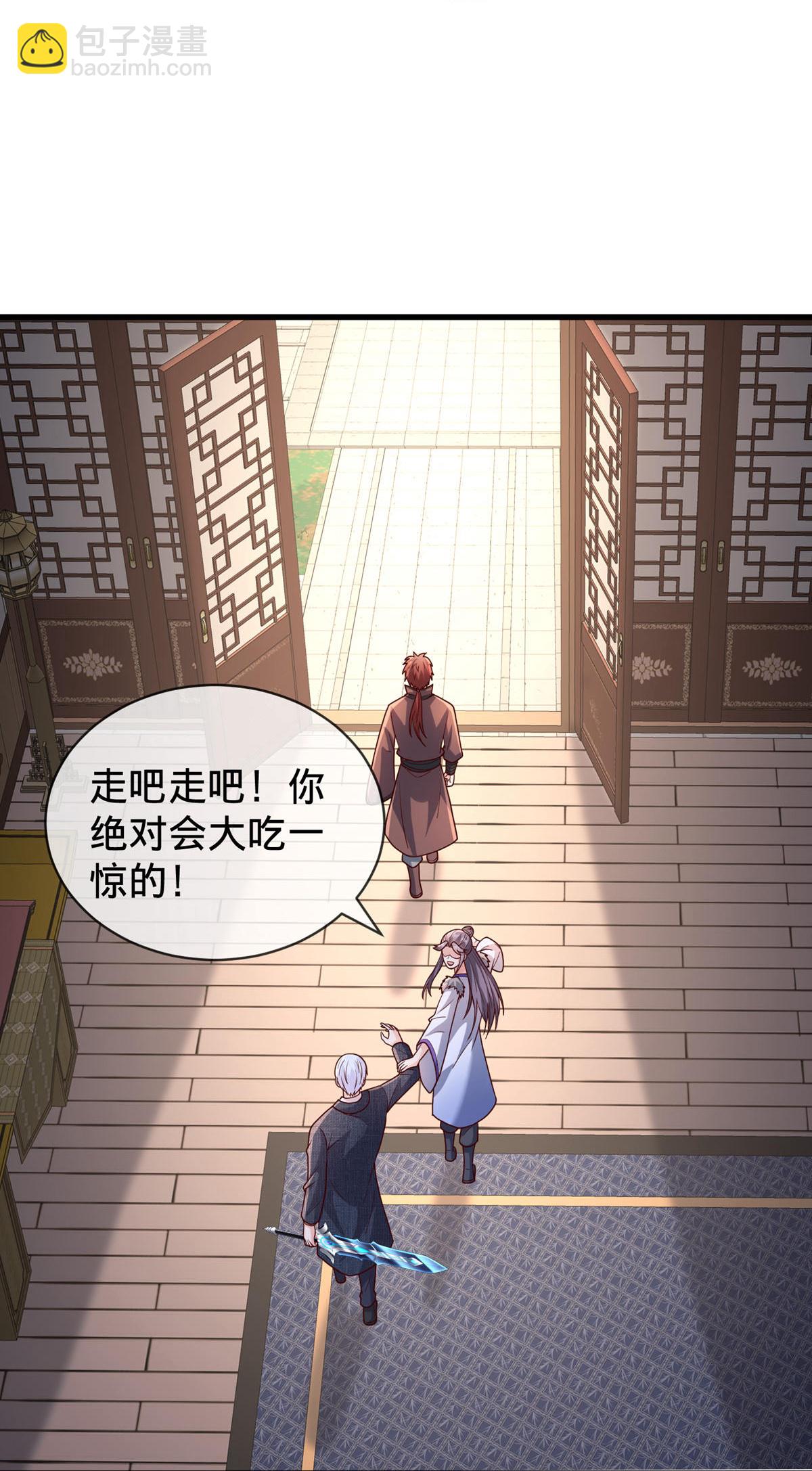 第798话27