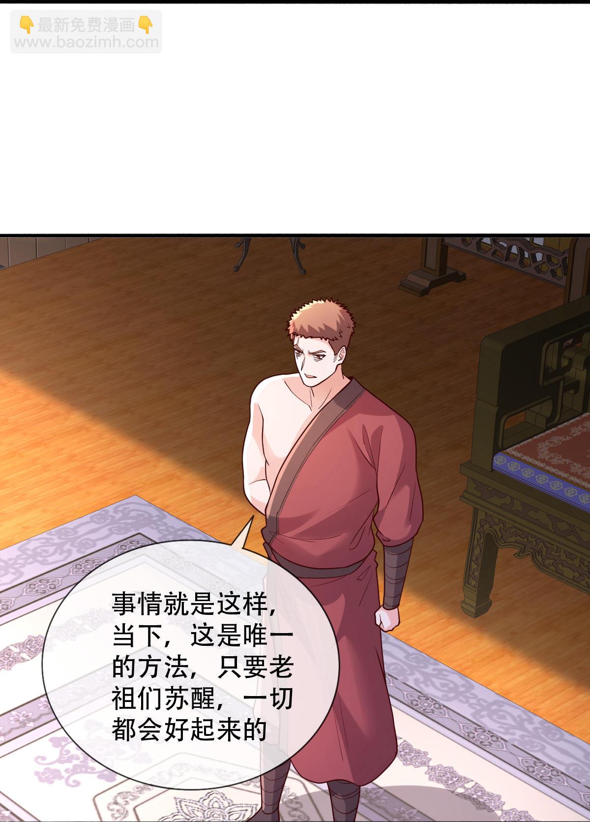 第798话29