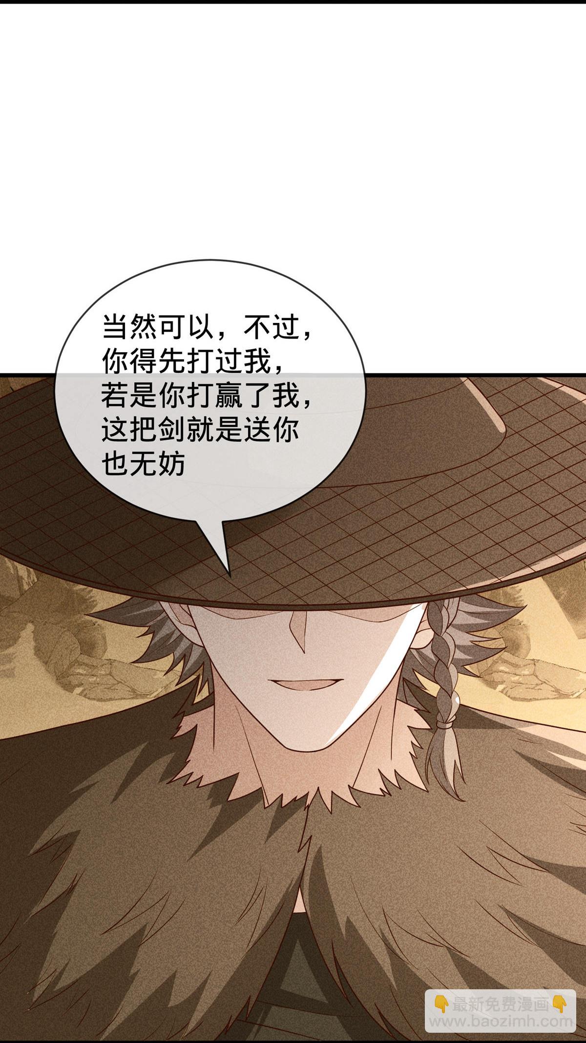 第798话3